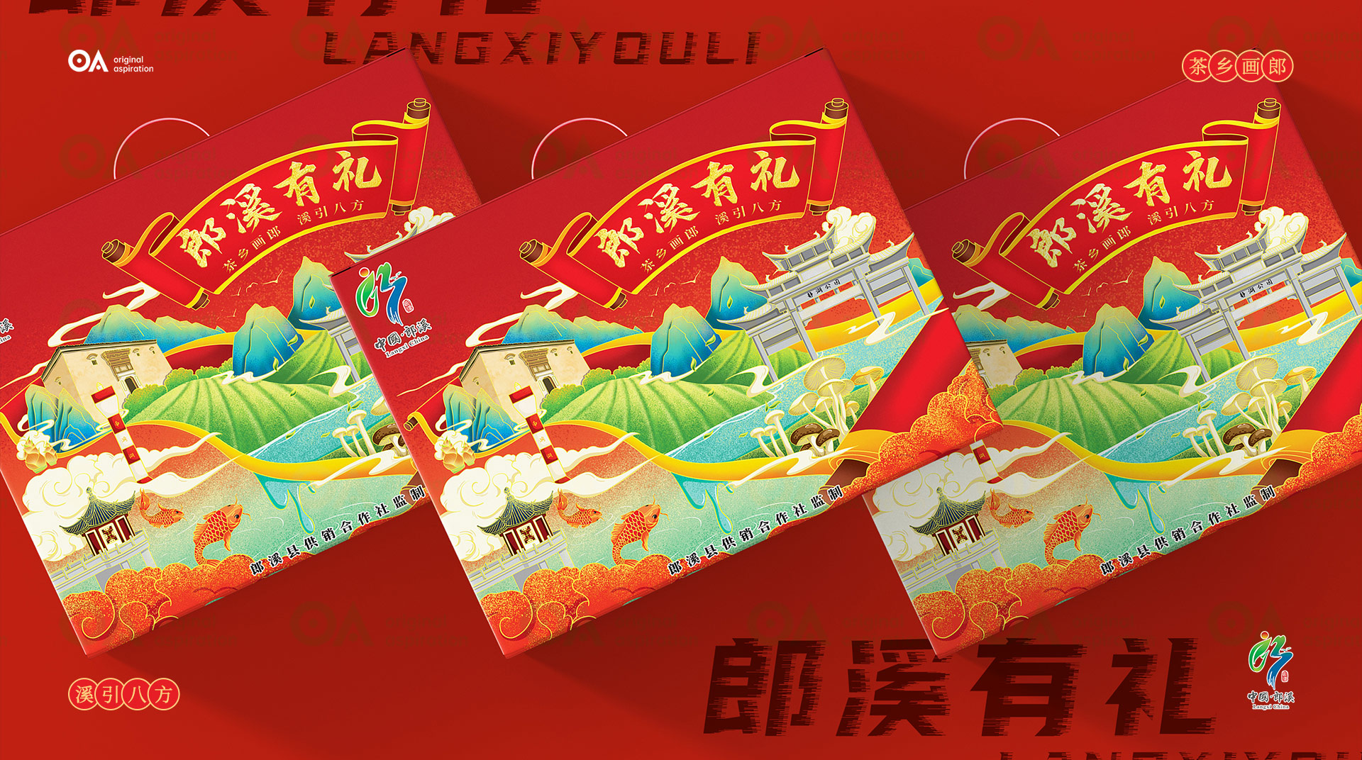 packing design，Hand drawn design，E-commerce design，Graphic Artist Designer，Poster Design ，Logo design VI design，O. A. design studio，