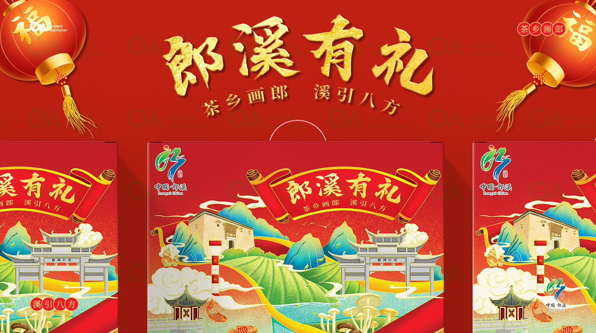 packing design，Hand drawn design，E-commerce design，Graphic Artist Designer，Poster Design ，Logo design VI design，O. A. design studio，