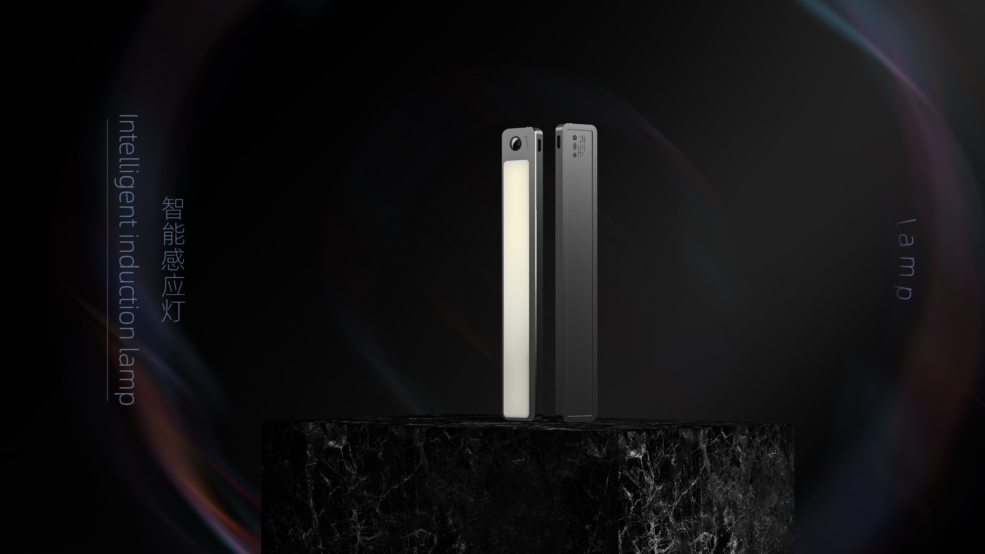 Intelligent induction lamp，Smart home product design，