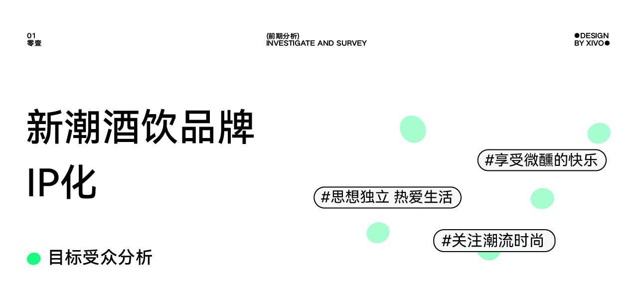 Wine appearance design，Font design，Logo design，Decoration design，mascot，Tide play IP Design，Brand case，packing design，Wine appearance design，Font design，Logo design，Decoration design，