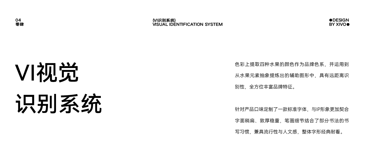 Wine appearance design，Font design，Logo design，Decoration design，mascot，Tide play IP Design，Brand case，packing design，Wine appearance design，Font design，Logo design，Decoration design，