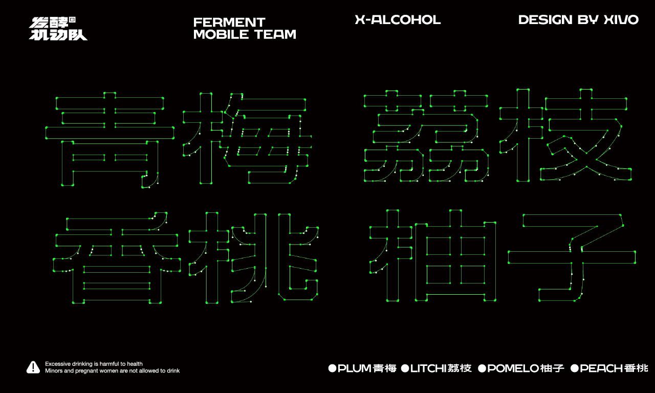 Wine appearance design，Font design，Logo design，Decoration design，mascot，Tide play IP Design，Brand case，packing design，Wine appearance design，Font design，Logo design，Decoration design，