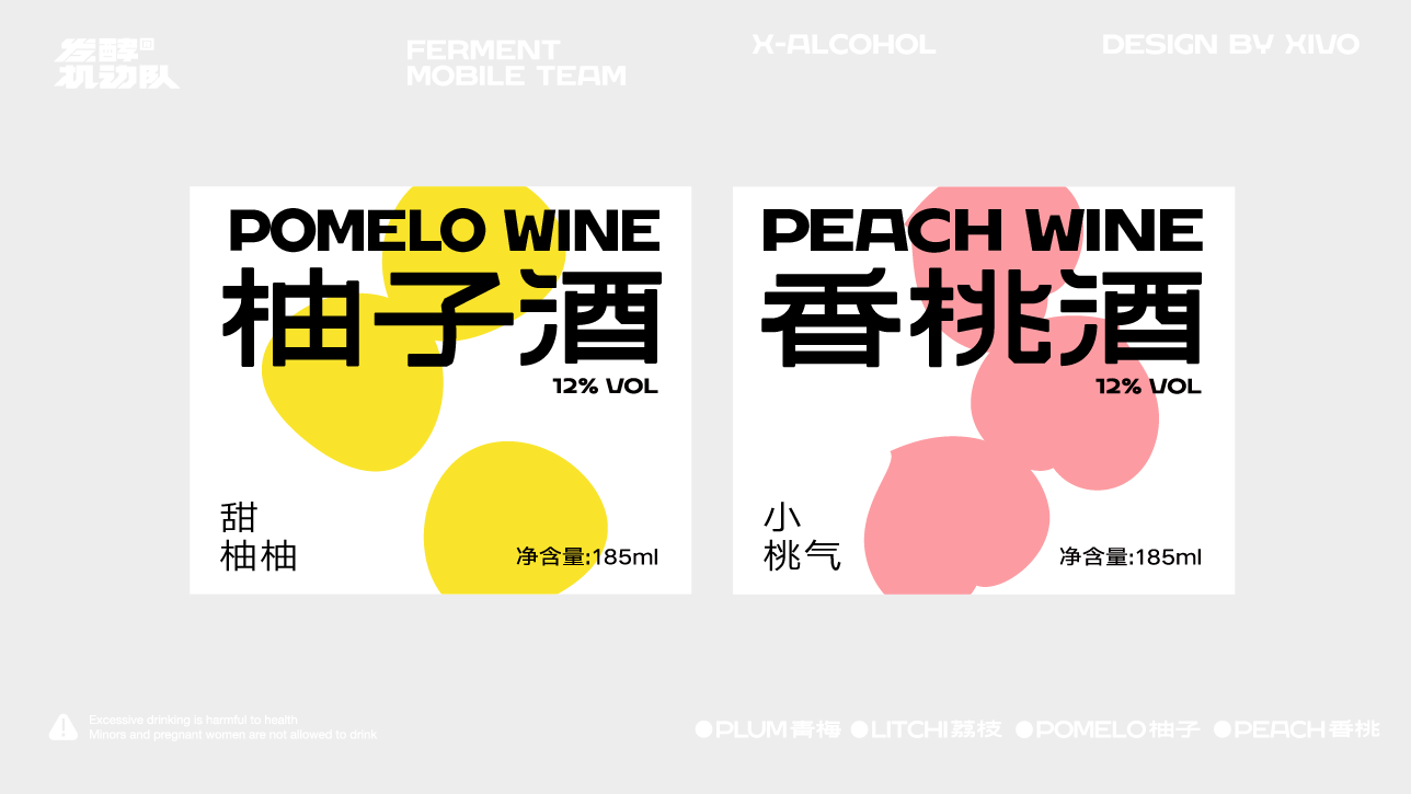 Wine appearance design，Font design，Logo design，Decoration design，mascot，Tide play IP Design，Brand case，packing design，Wine appearance design，Font design，Logo design，Decoration design，