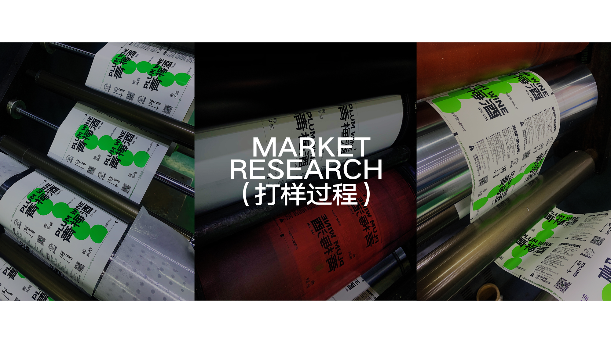 Wine appearance design，Font design，Logo design，Decoration design，mascot，Tide play IP Design，Brand case，packing design，Wine appearance design，Font design，Logo design，Decoration design，