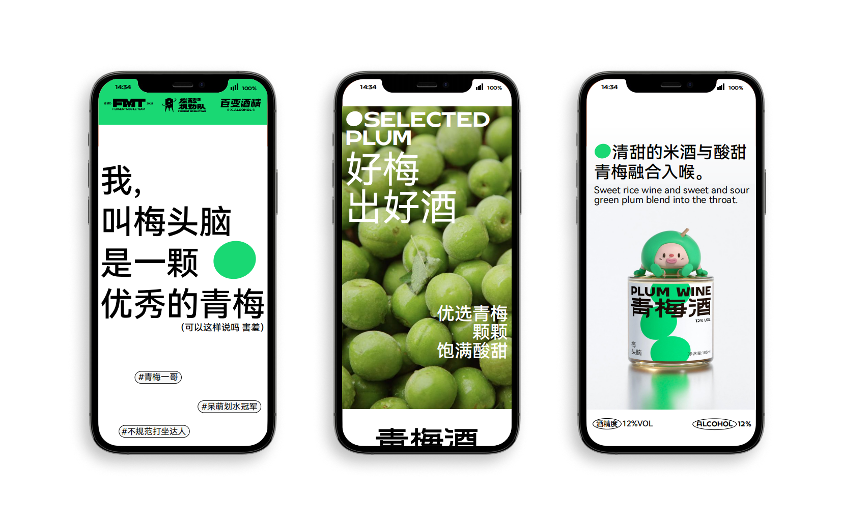 Wine appearance design，Font design，Logo design，Decoration design，mascot，Tide play IP Design，Brand case，packing design，Wine appearance design，Font design，Logo design，Decoration design，