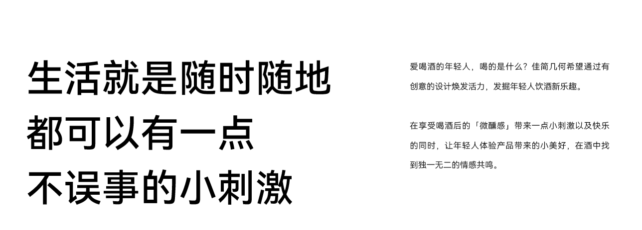 Wine appearance design，Font design，Logo design，Decoration design，mascot，Tide play IP Design，Brand case，packing design，Wine appearance design，Font design，Logo design，Decoration design，