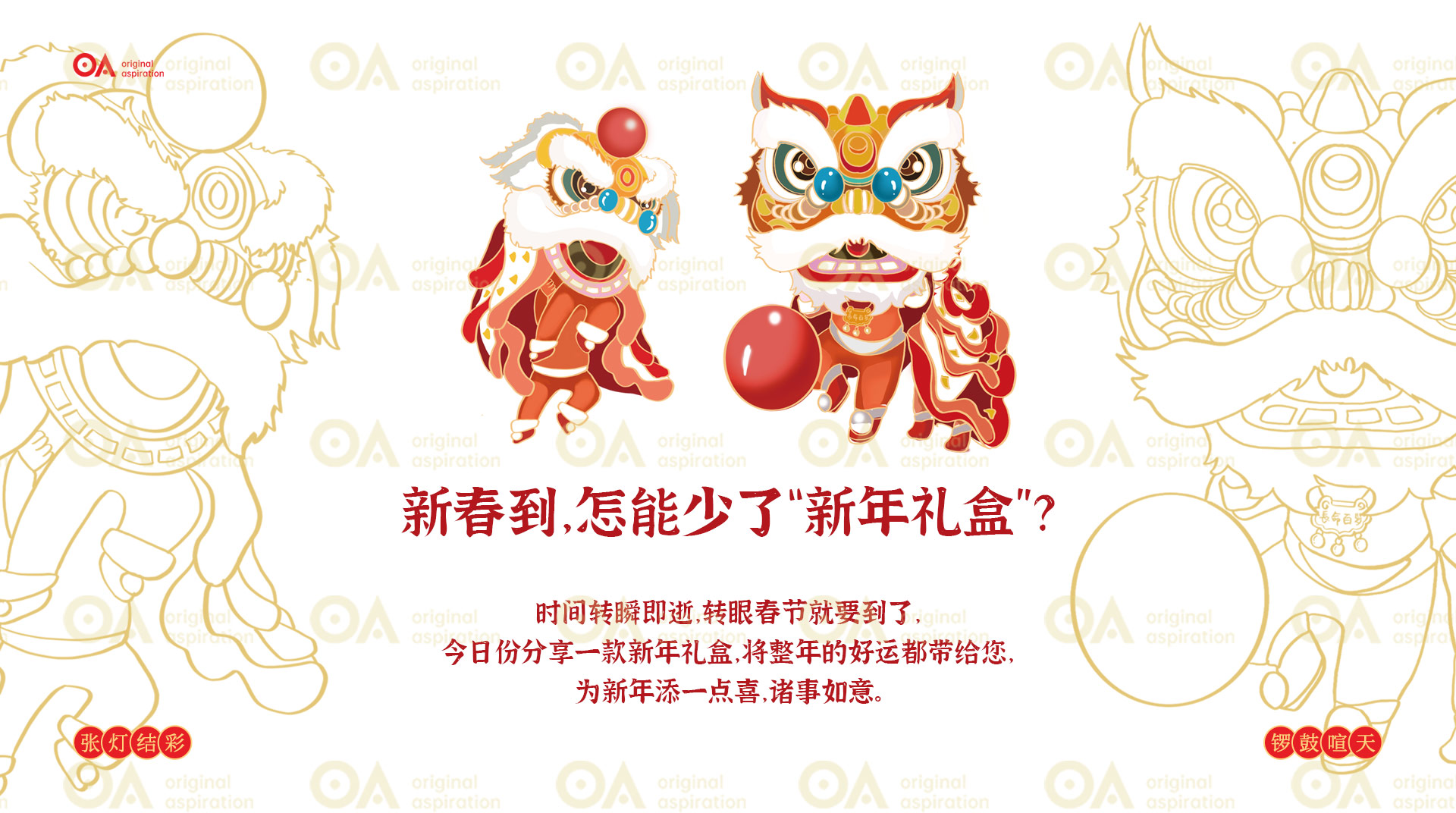 packing design，Hand drawn design，E-commerce design，Poster Design ，Logo design，VI design，O. A. design studio，Graphic Artist Designer，