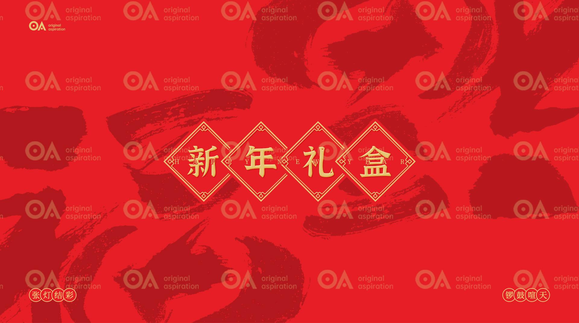 packing design，Hand drawn design，E-commerce design，Poster Design ，Logo design，VI design，O. A. design studio，Graphic Artist Designer，