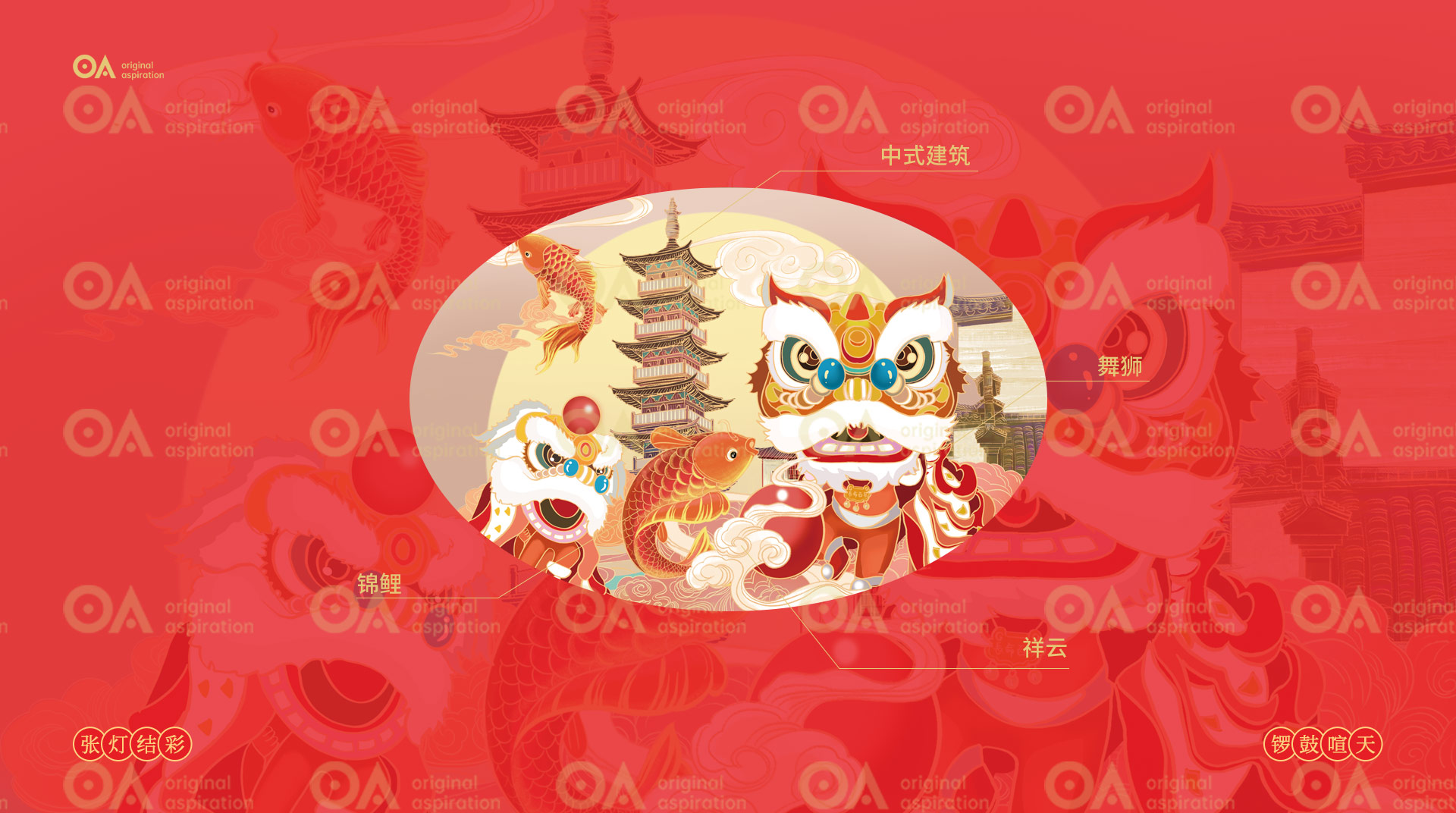 packing design，Hand drawn design，E-commerce design，Poster Design ，Logo design，VI design，O. A. design studio，Graphic Artist Designer，