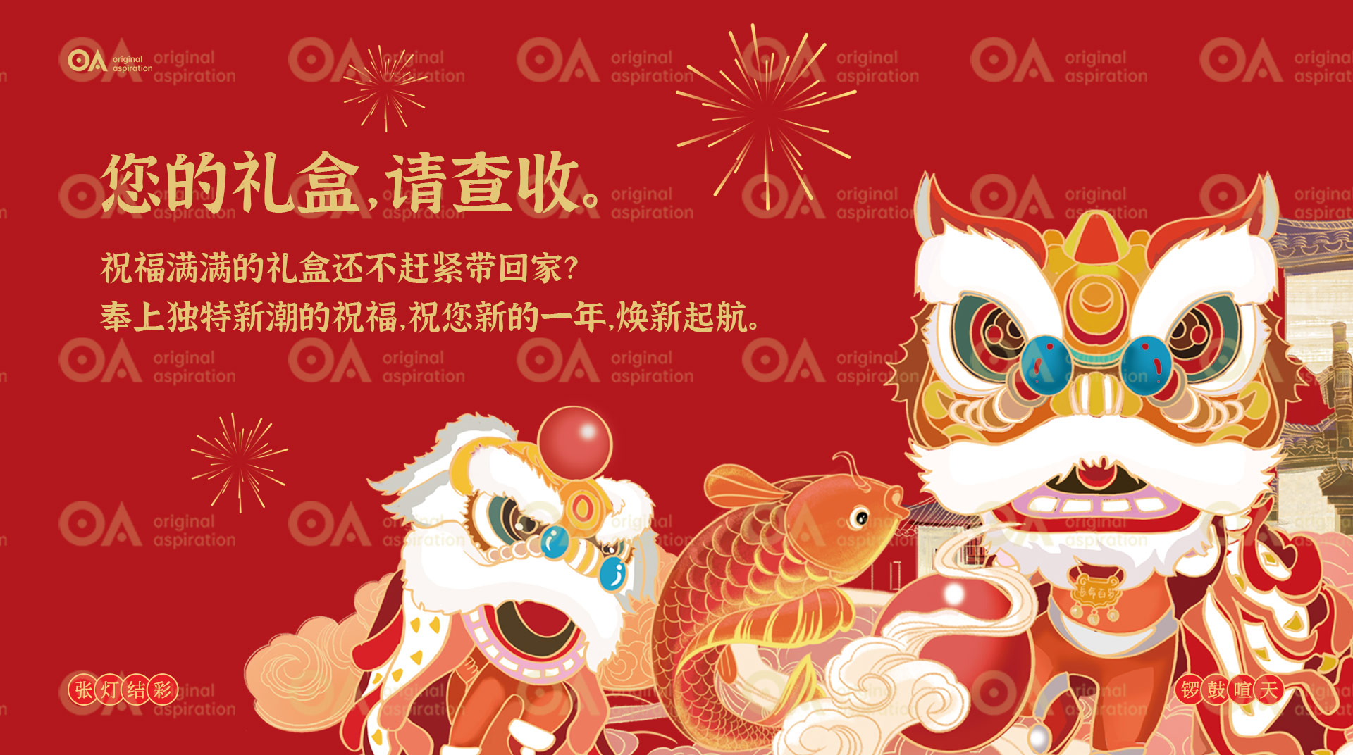 packing design，Hand drawn design，E-commerce design，Poster Design ，Logo design，VI design，O. A. design studio，Graphic Artist Designer，