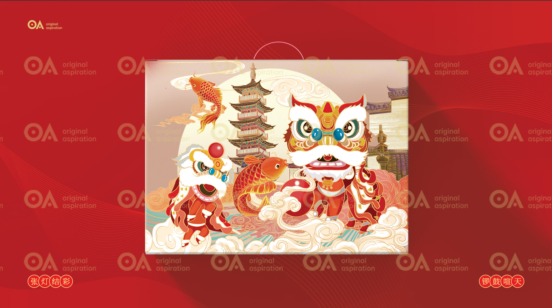 packing design，Hand drawn design，E-commerce design，Poster Design ，Logo design，VI design，O. A. design studio，Graphic Artist Designer，