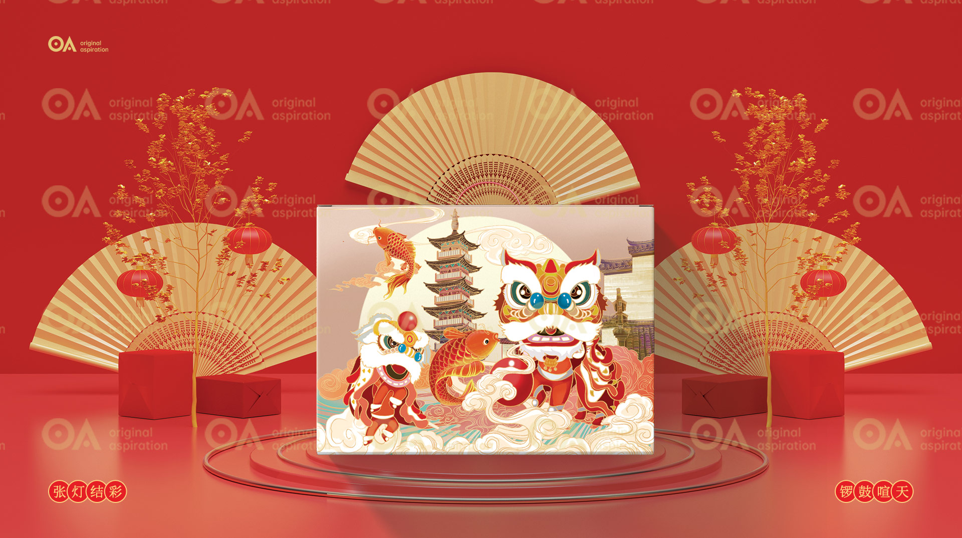 packing design，Hand drawn design，E-commerce design，Poster Design ，Logo design，VI design，O. A. design studio，Graphic Artist Designer，