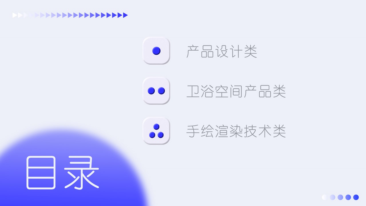 product，Cultural creation，bathroom，Render，