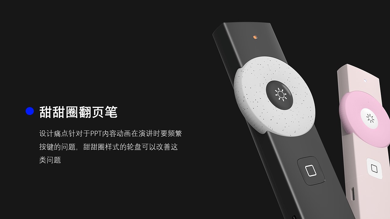 产品，文创，卫浴，渲染，