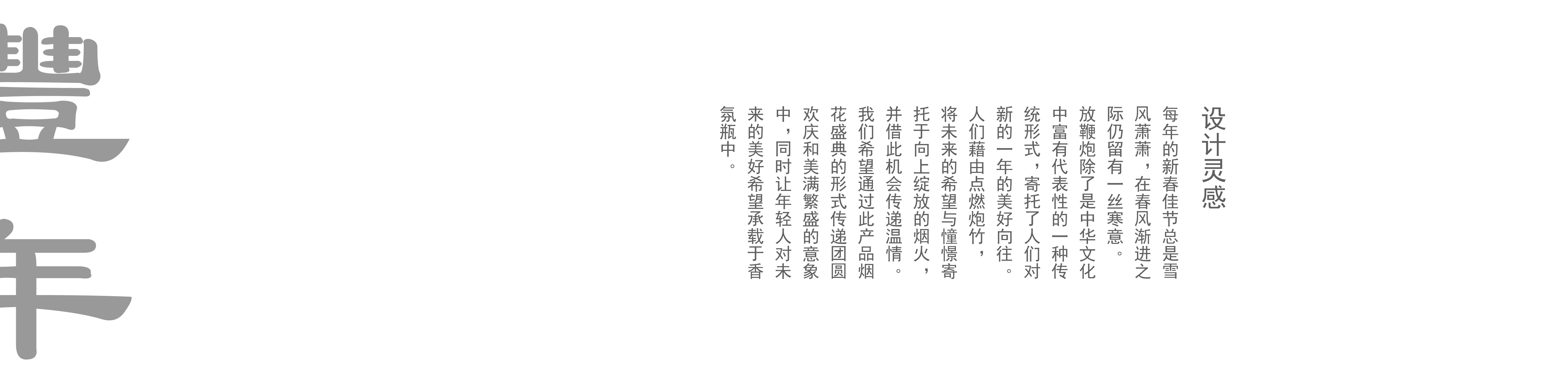 Gift box，new year，Home Furnishing，Utensils，Office Supplies，Fragrance，Cultural creation，parts，