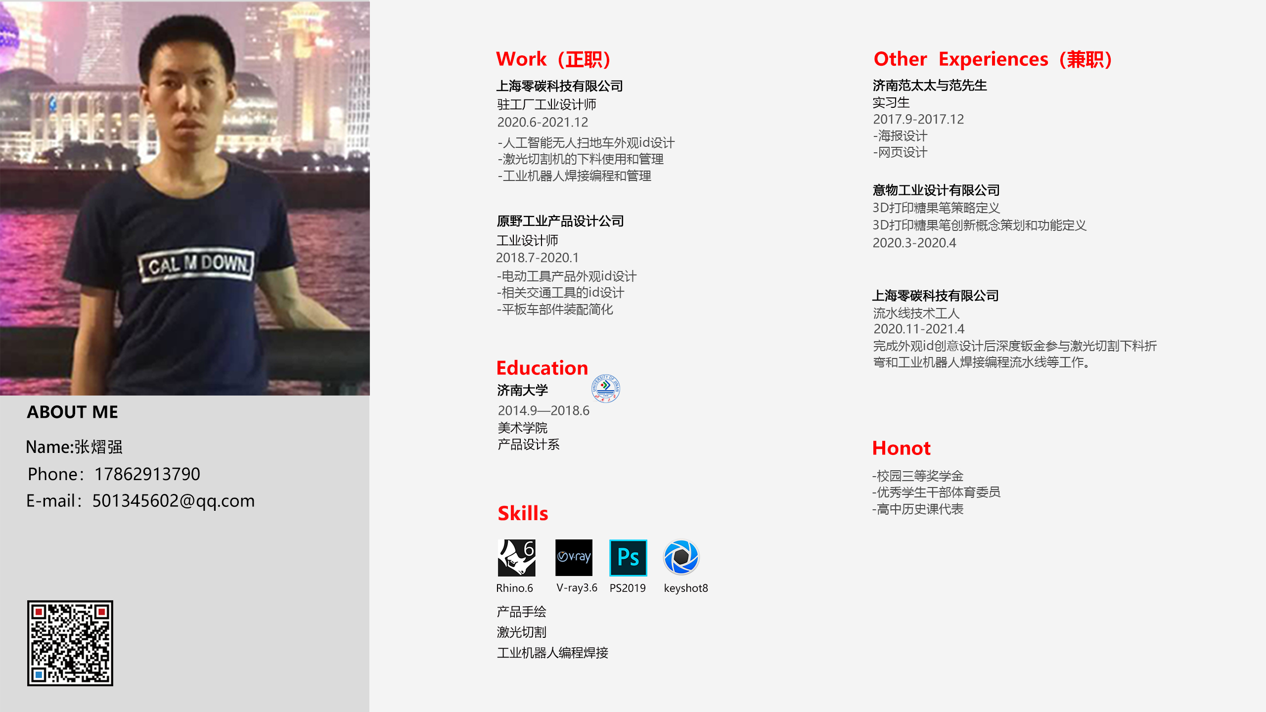 Artificial intelligence, power tools,，