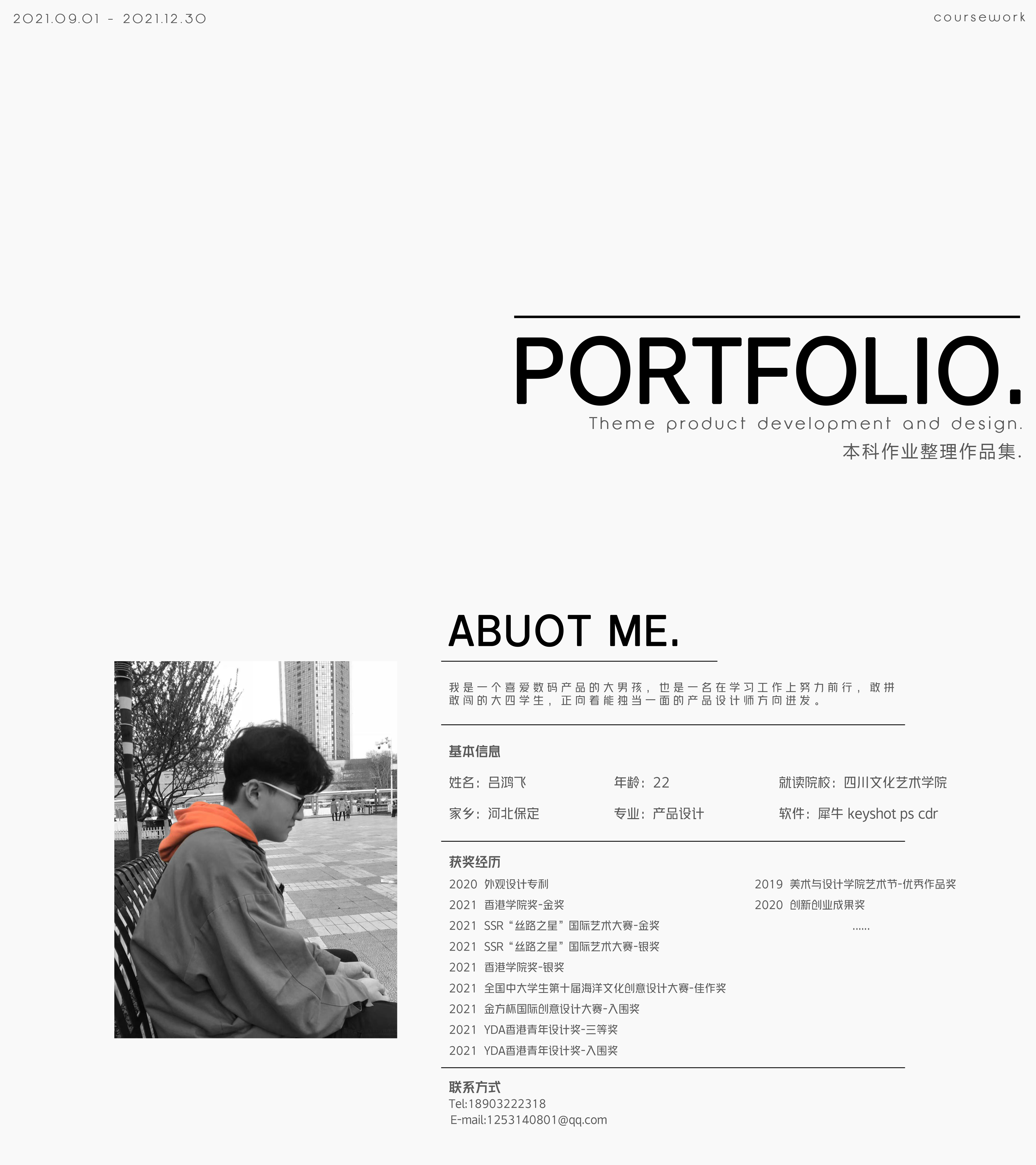 Senior，Internship job search，