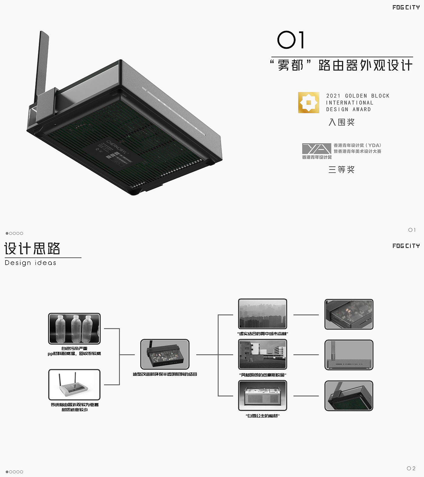 大四学生，实习求职，