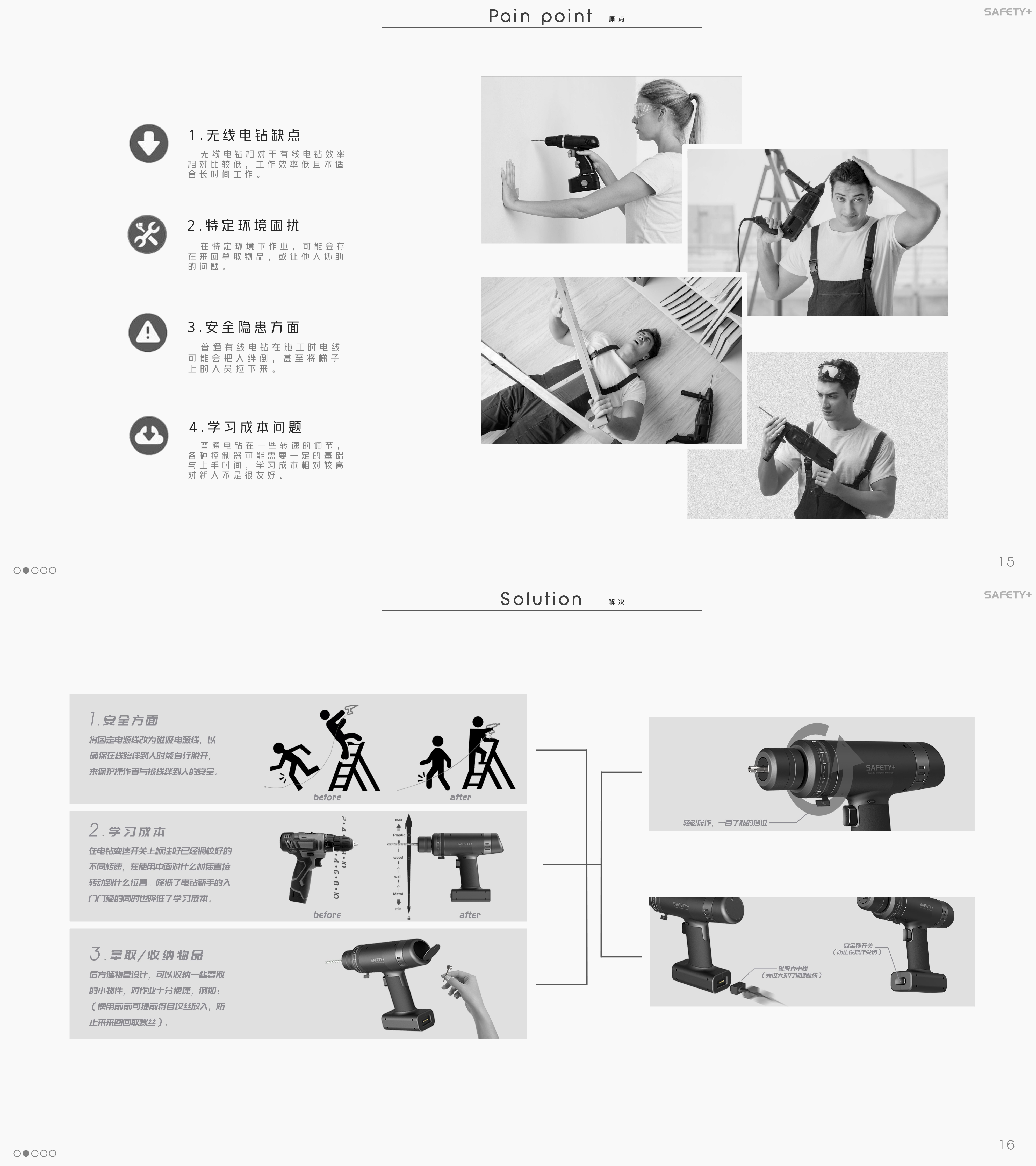 Senior，Internship job search，