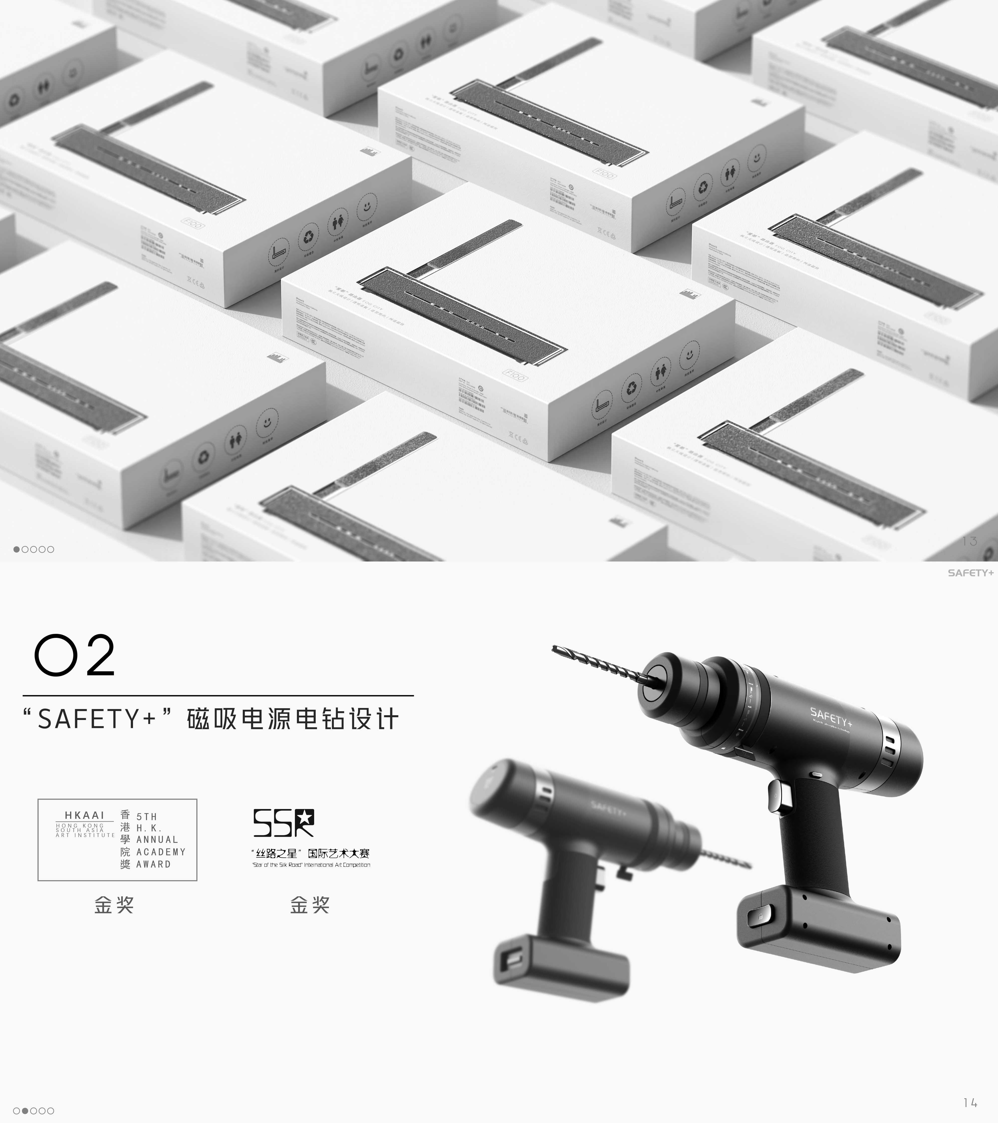 Senior，Internship job search，