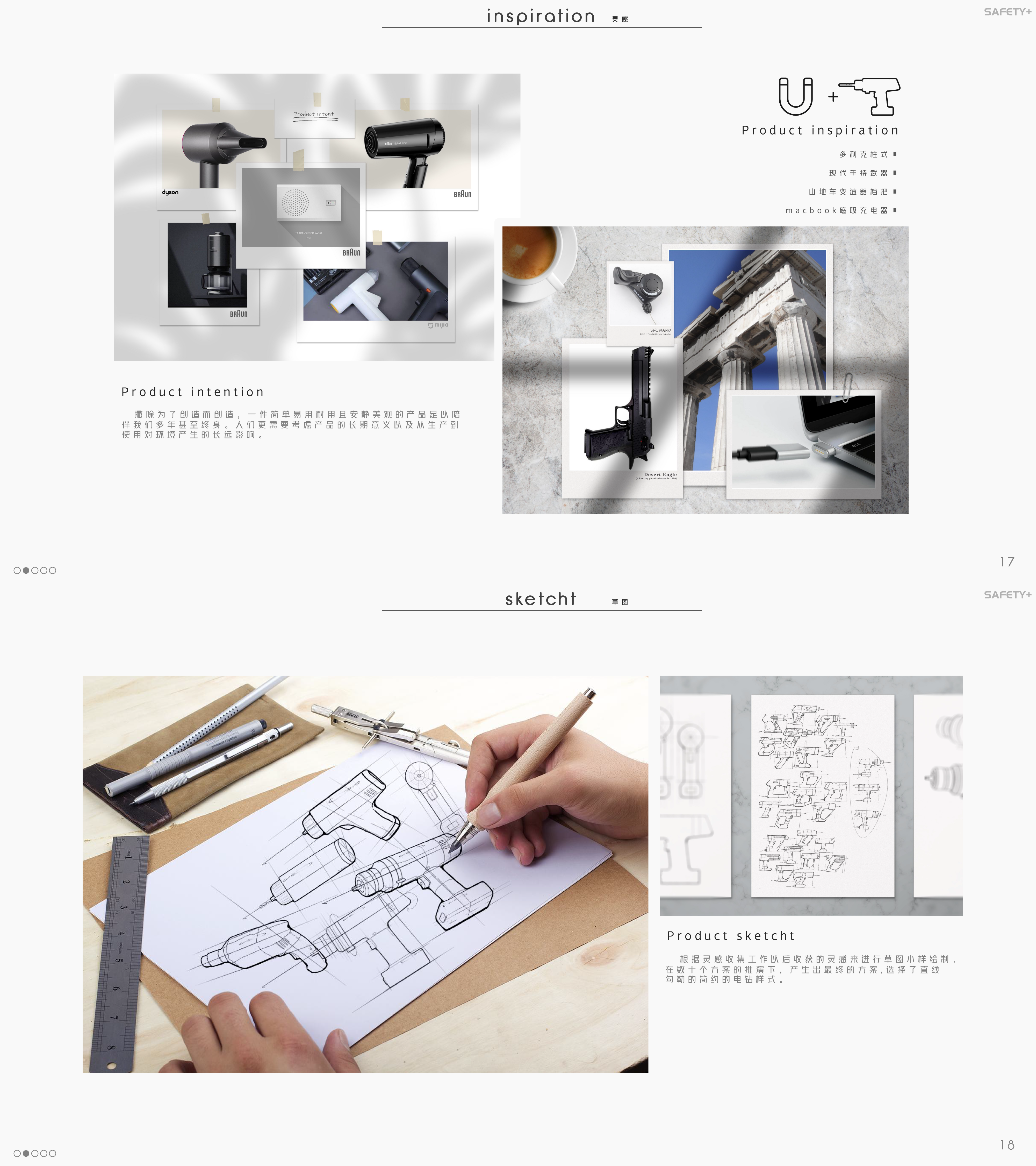 Senior，Internship job search，