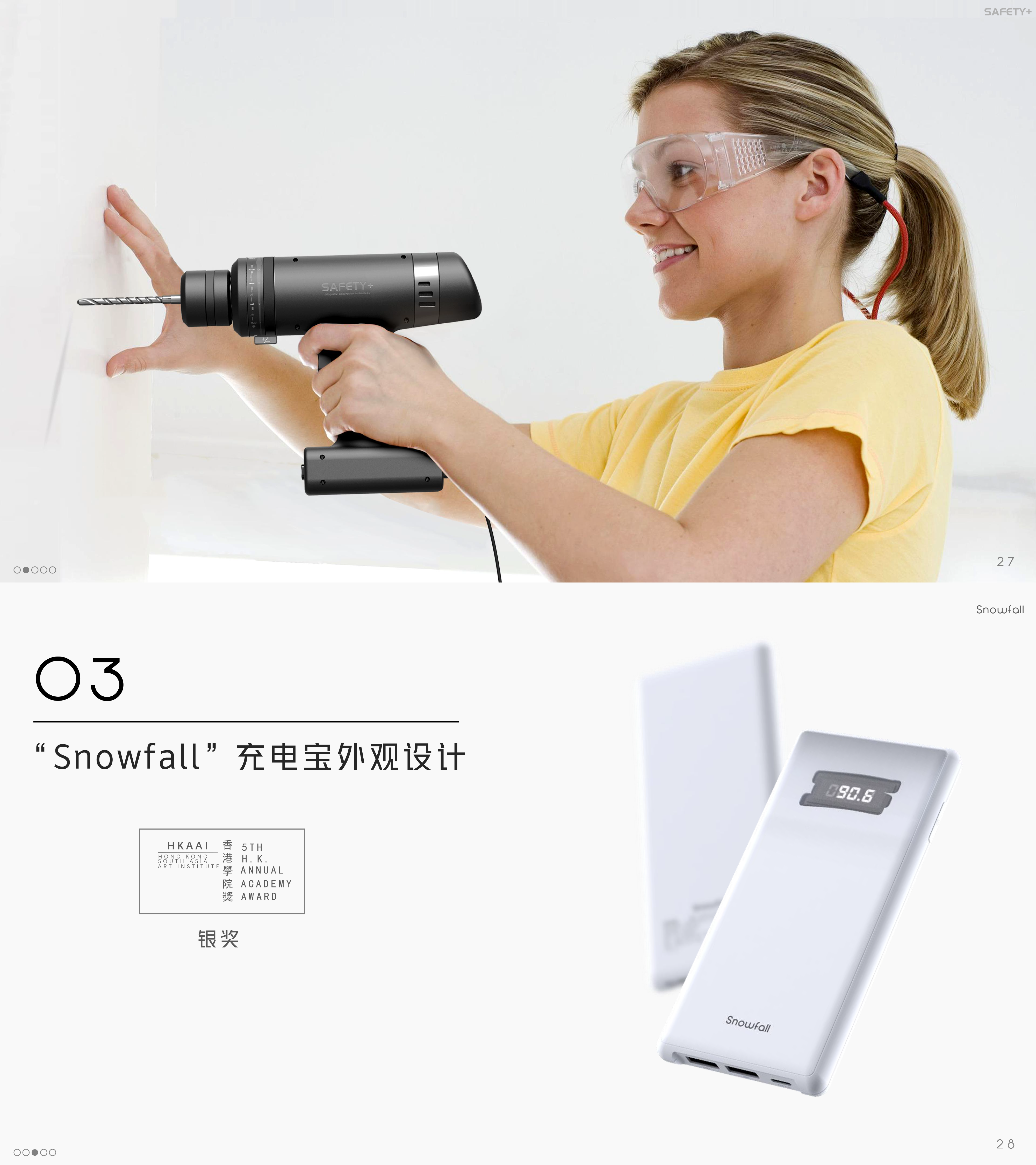 Senior，Internship job search，