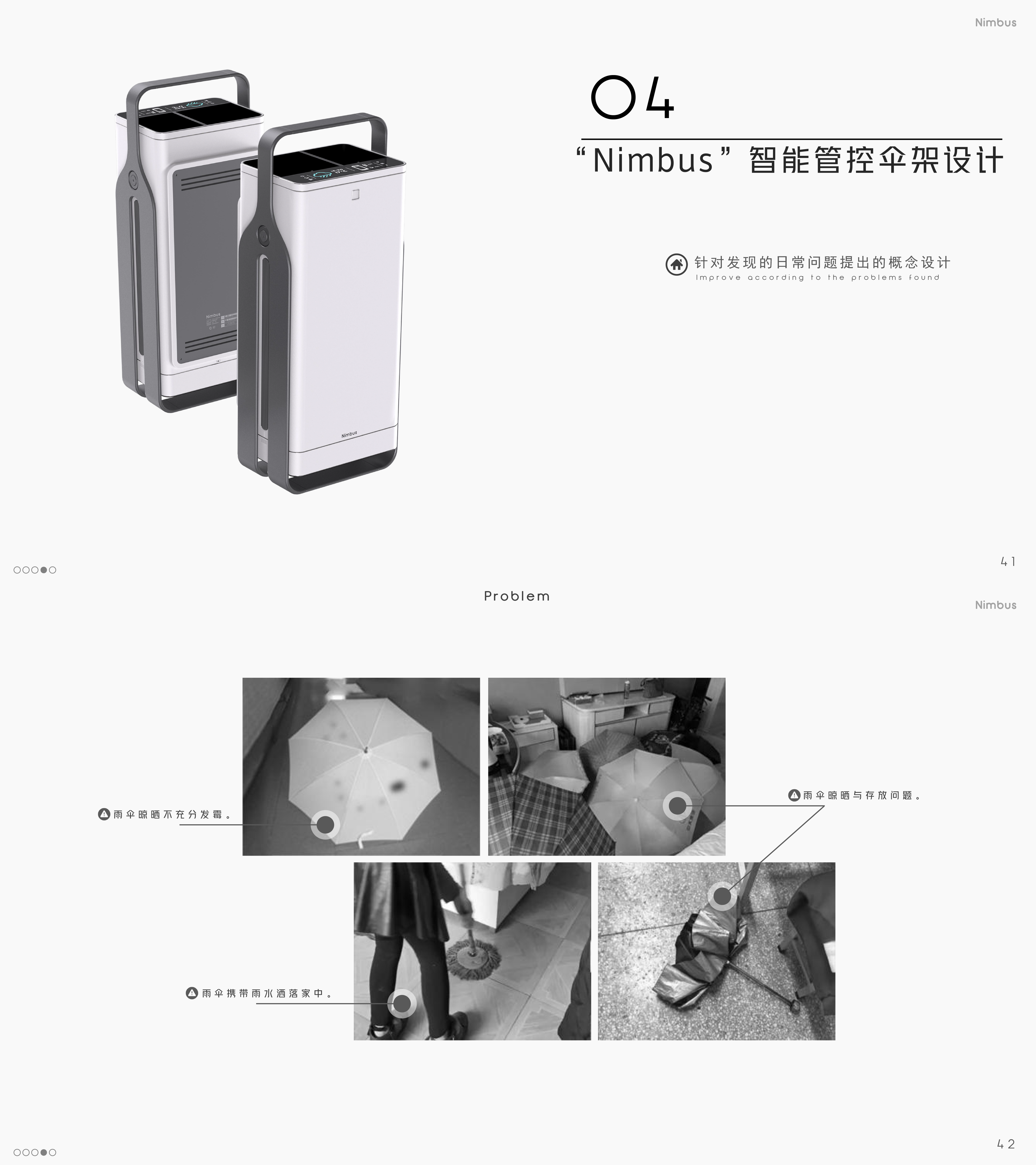 Senior，Internship job search，