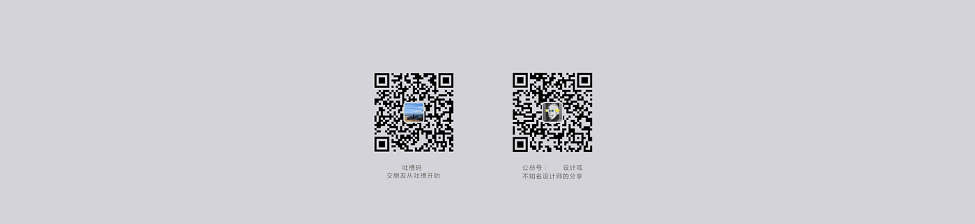 Recorder design，tachograph，Rearview mirror design，Vehicle products，