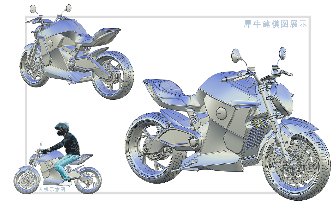 Electric motorcycle，Design，