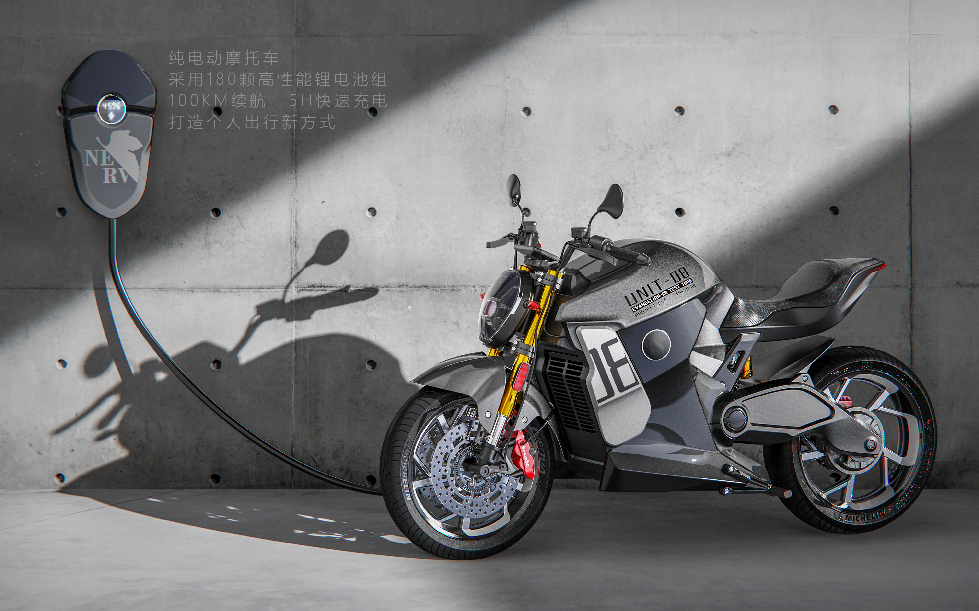 Electric motorcycle，Design，