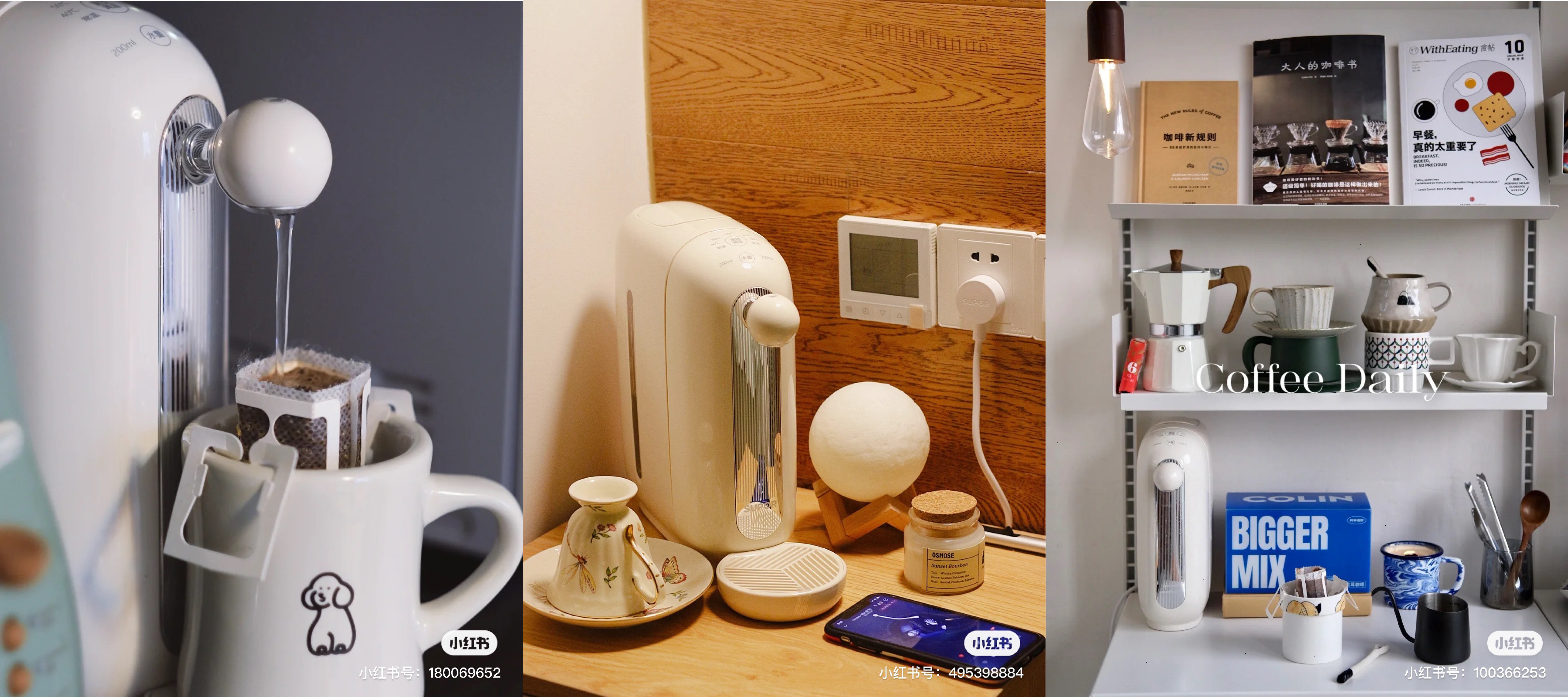 Water dispenser，product design，Retro，round ball，Paddle，household，to work in an office，