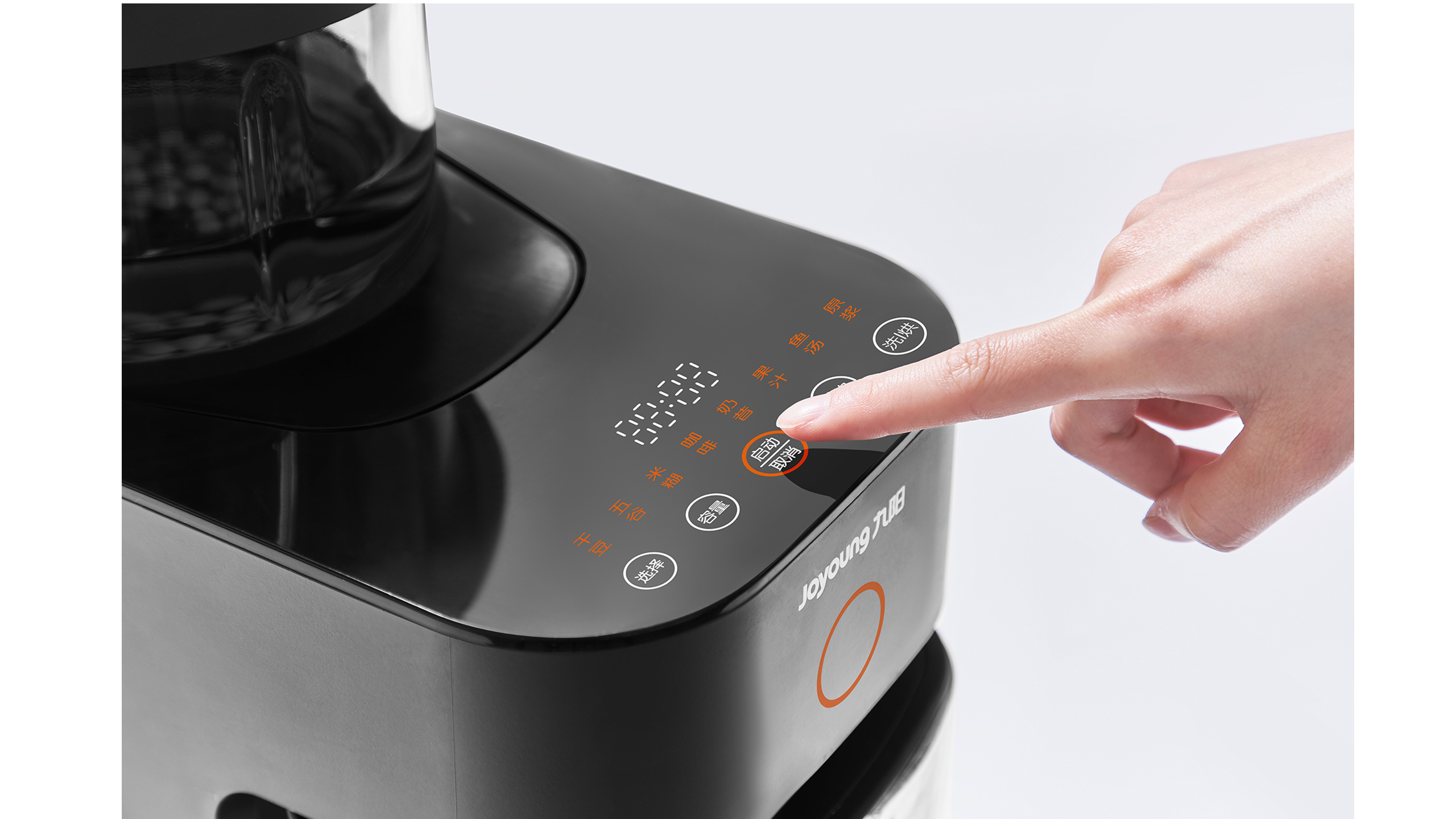 small home appliances，Wall breaking soybean milk machine，