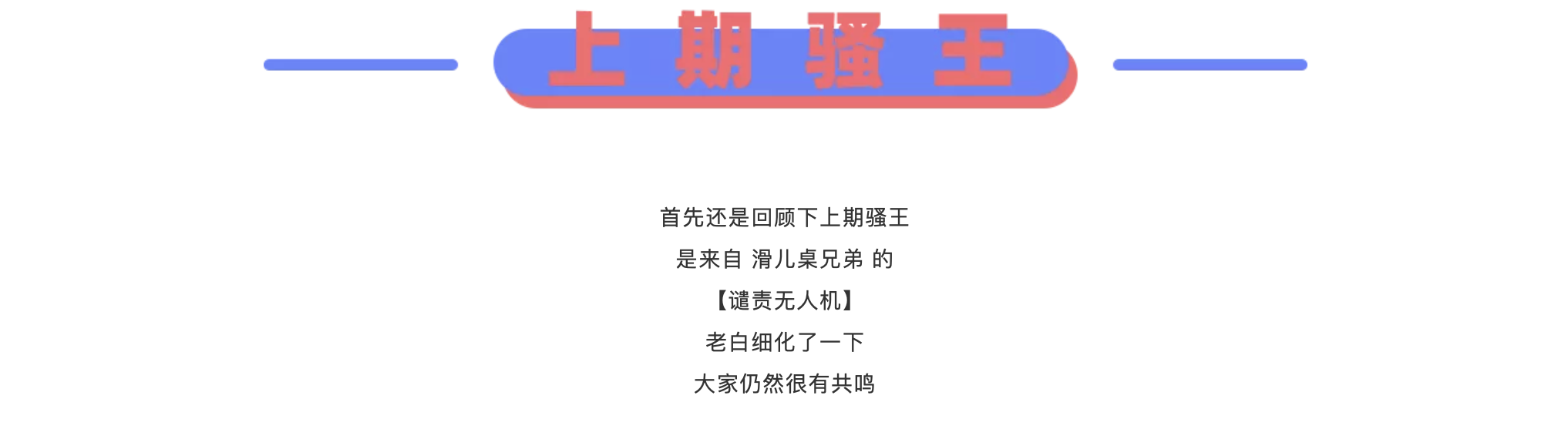 inspiration，originality，Hand drawn，practice，