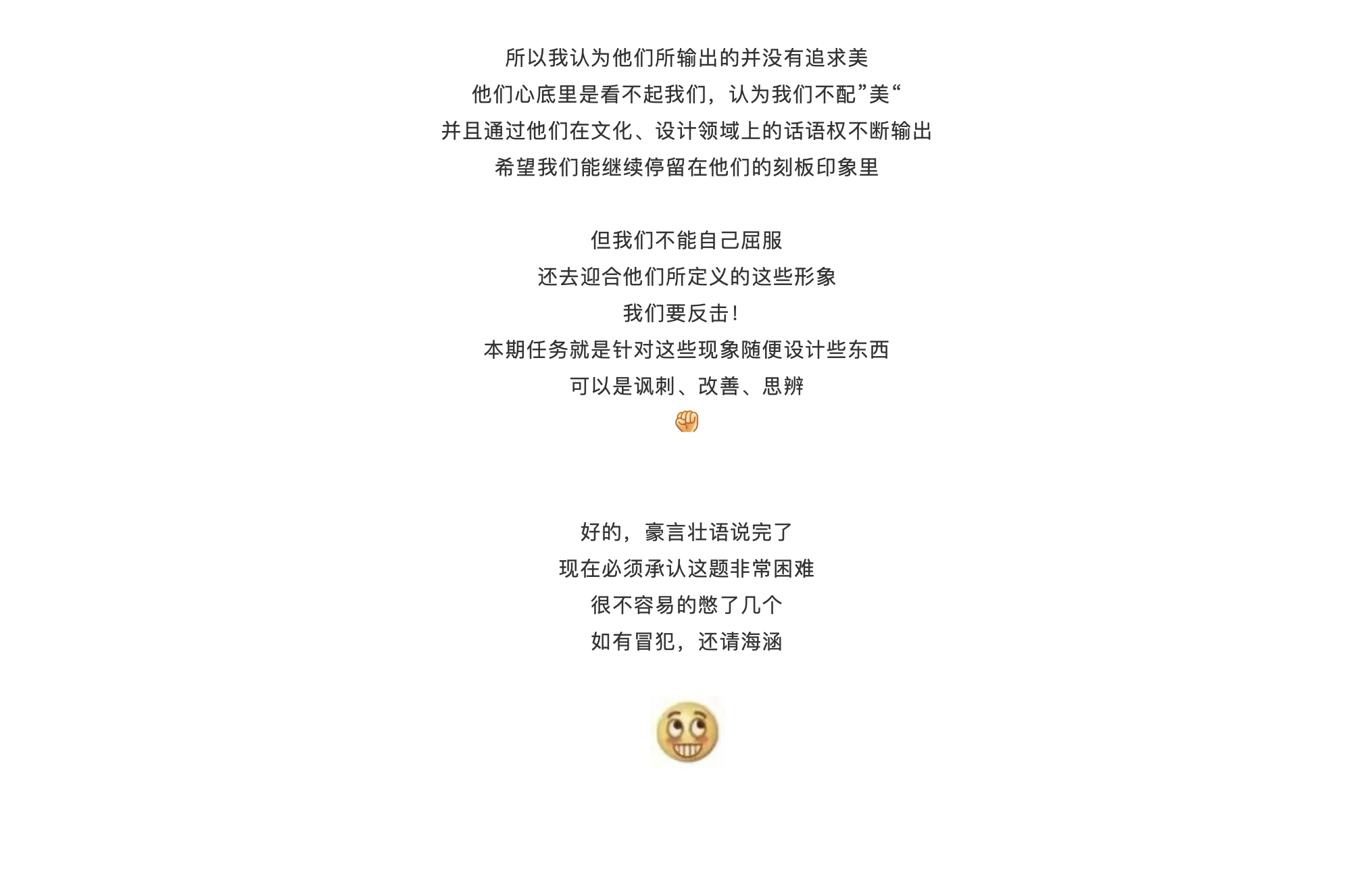 inspiration，originality，Hand drawn，practice，