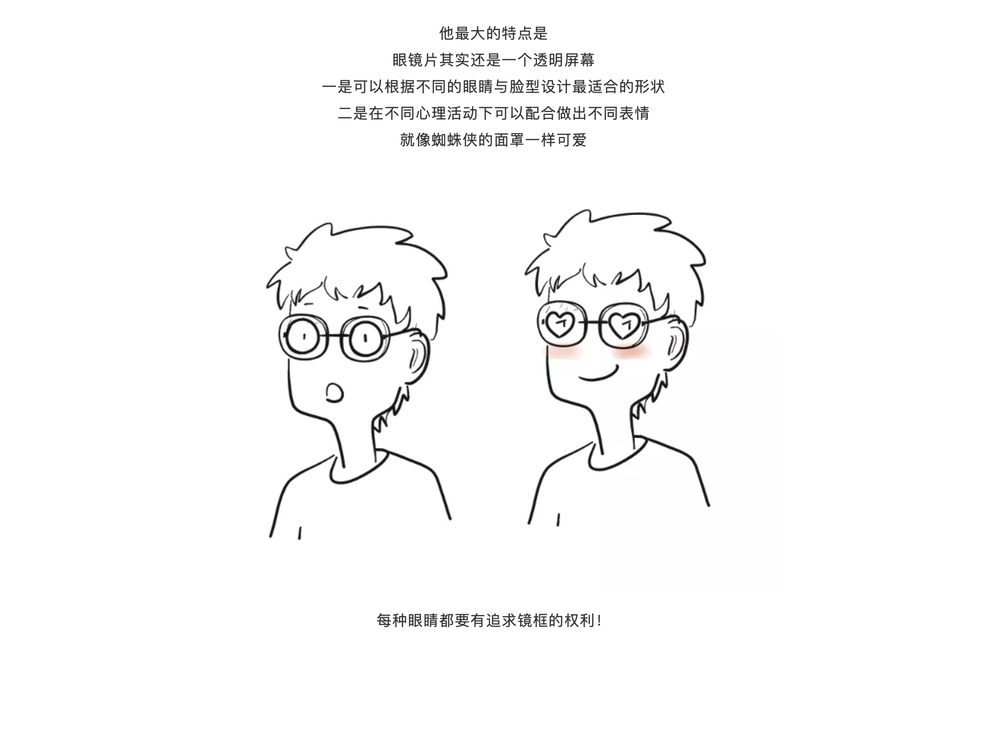 inspiration，originality，Hand drawn，practice，