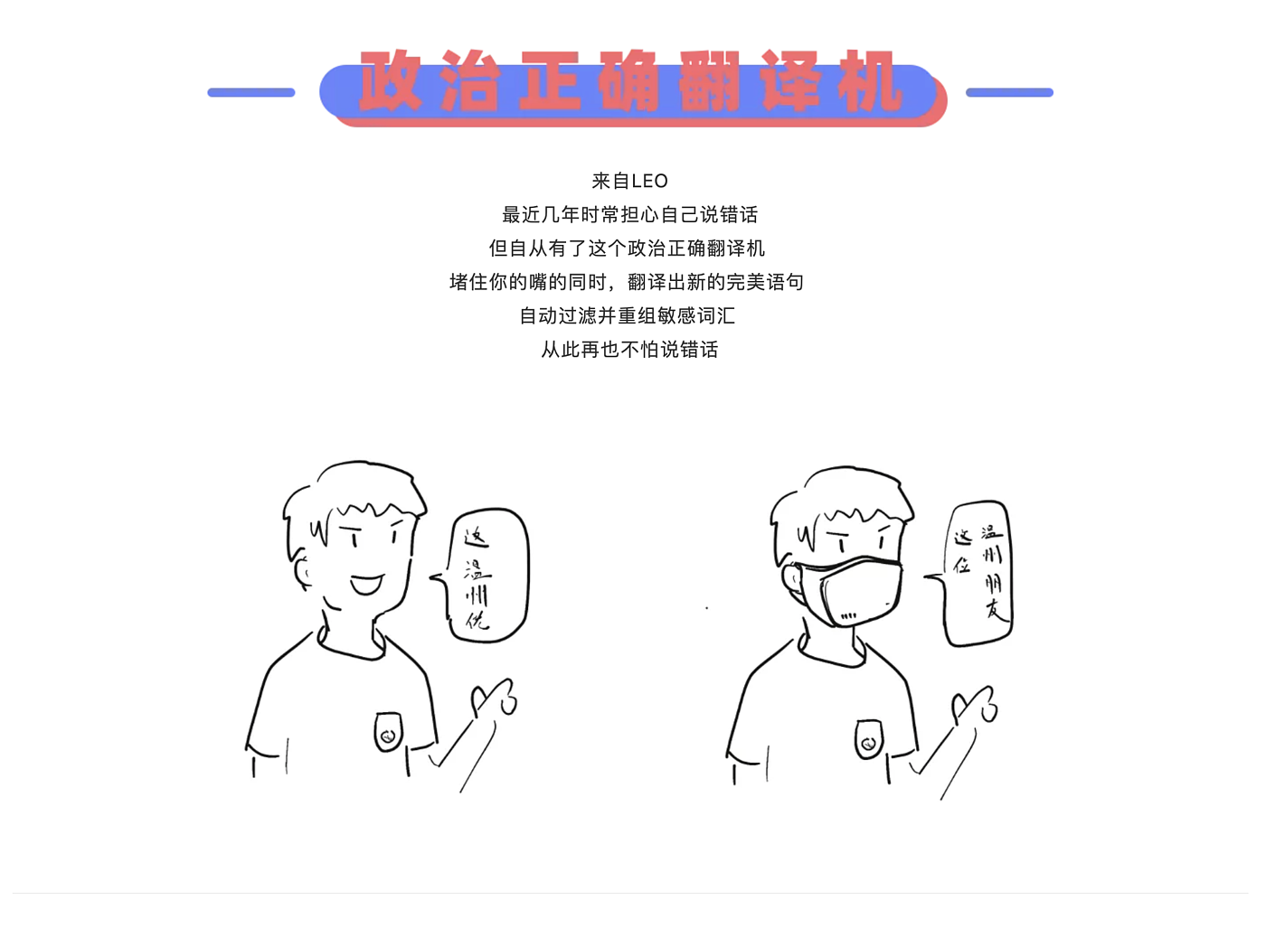 灵感，创意，手绘，练习，