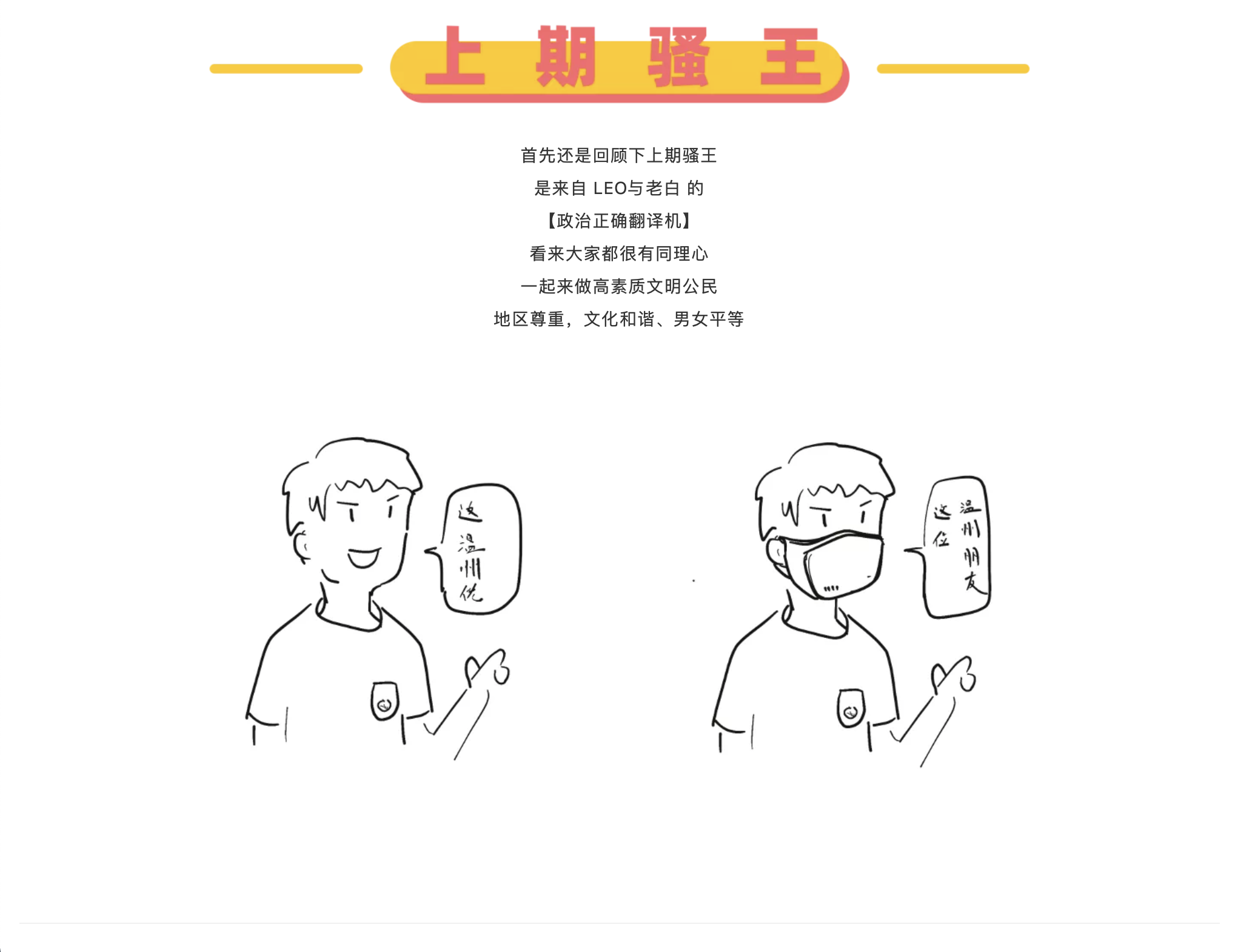 inspiration，originality，Hand drawn，practice，