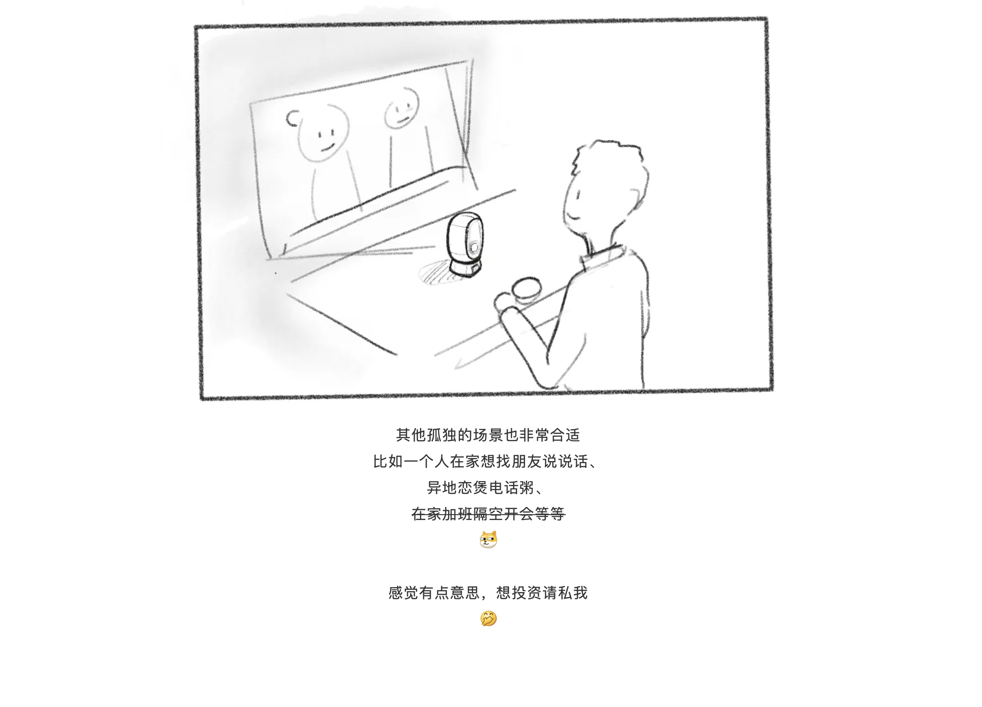 inspiration，originality，Hand drawn，practice，