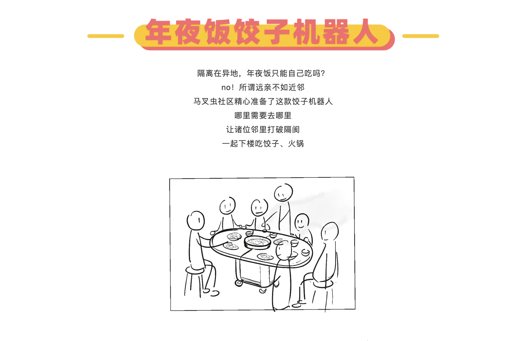 inspiration，originality，Hand drawn，practice，