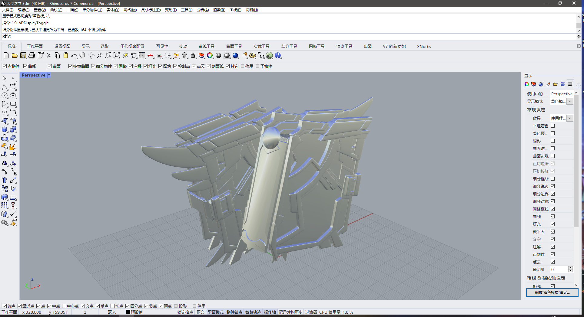 Original God，Game Modeling，daily，Subdivision modeling，Grid modeling，