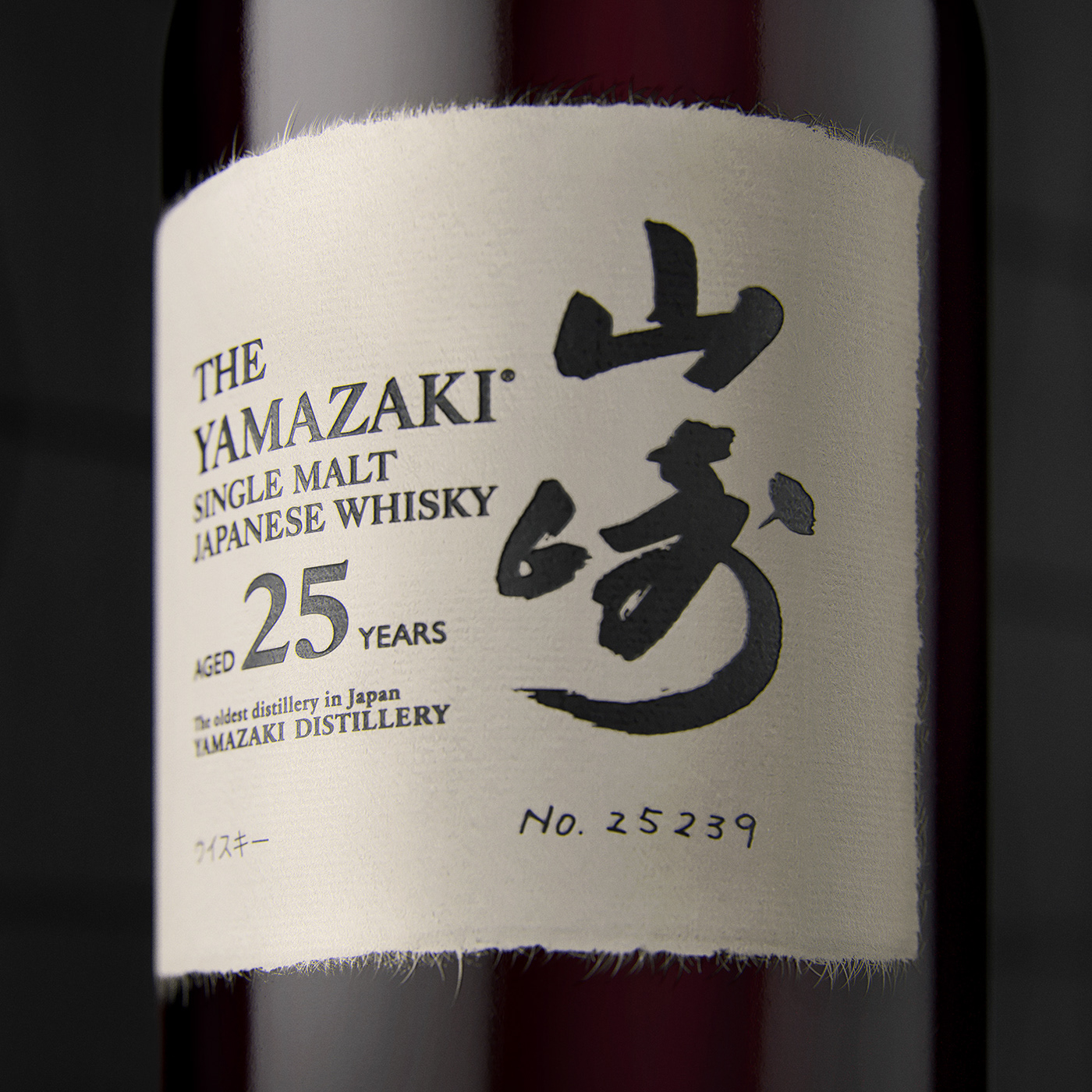 Whisky，The wine bottle，cgi，