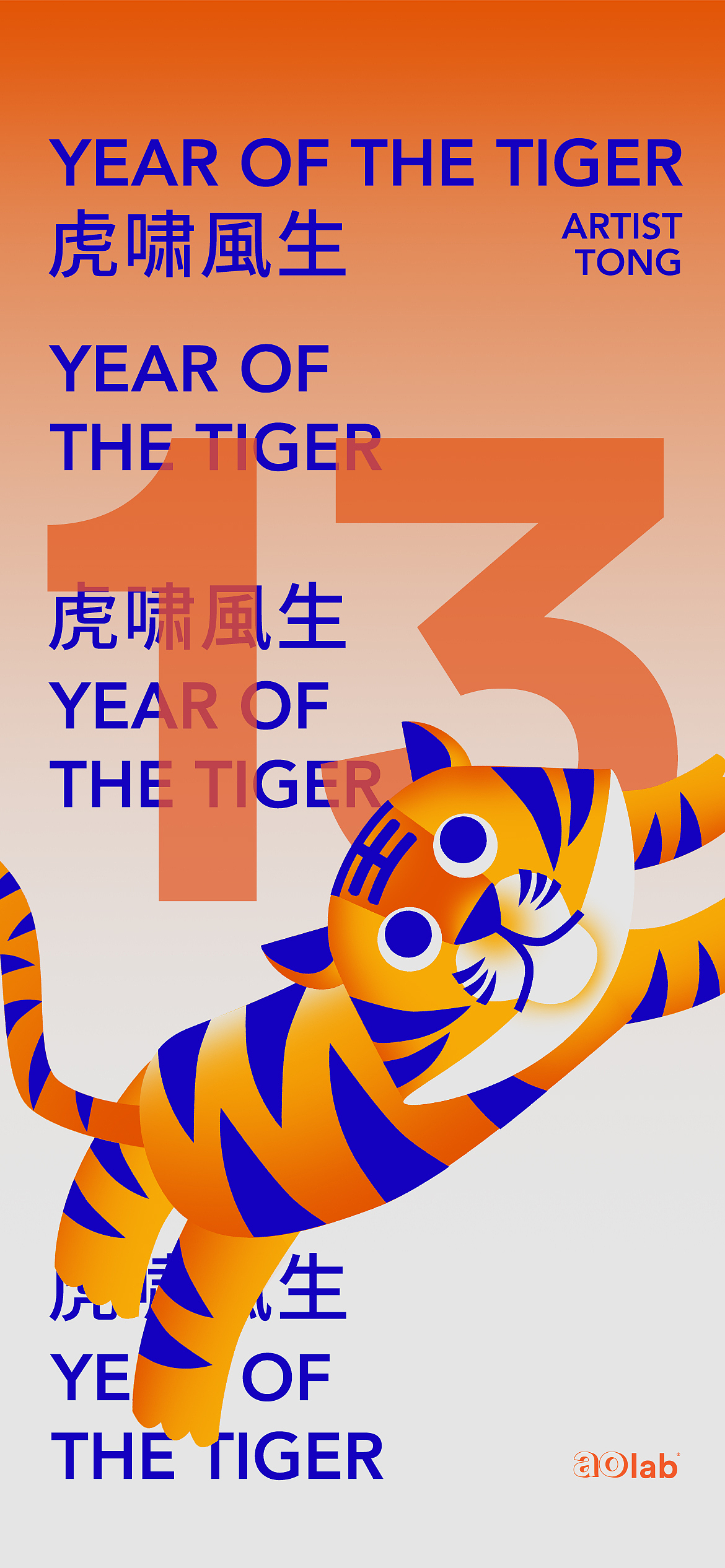 Poster of the year of the tiger，Poster Design ，Illustration，Visual communication，