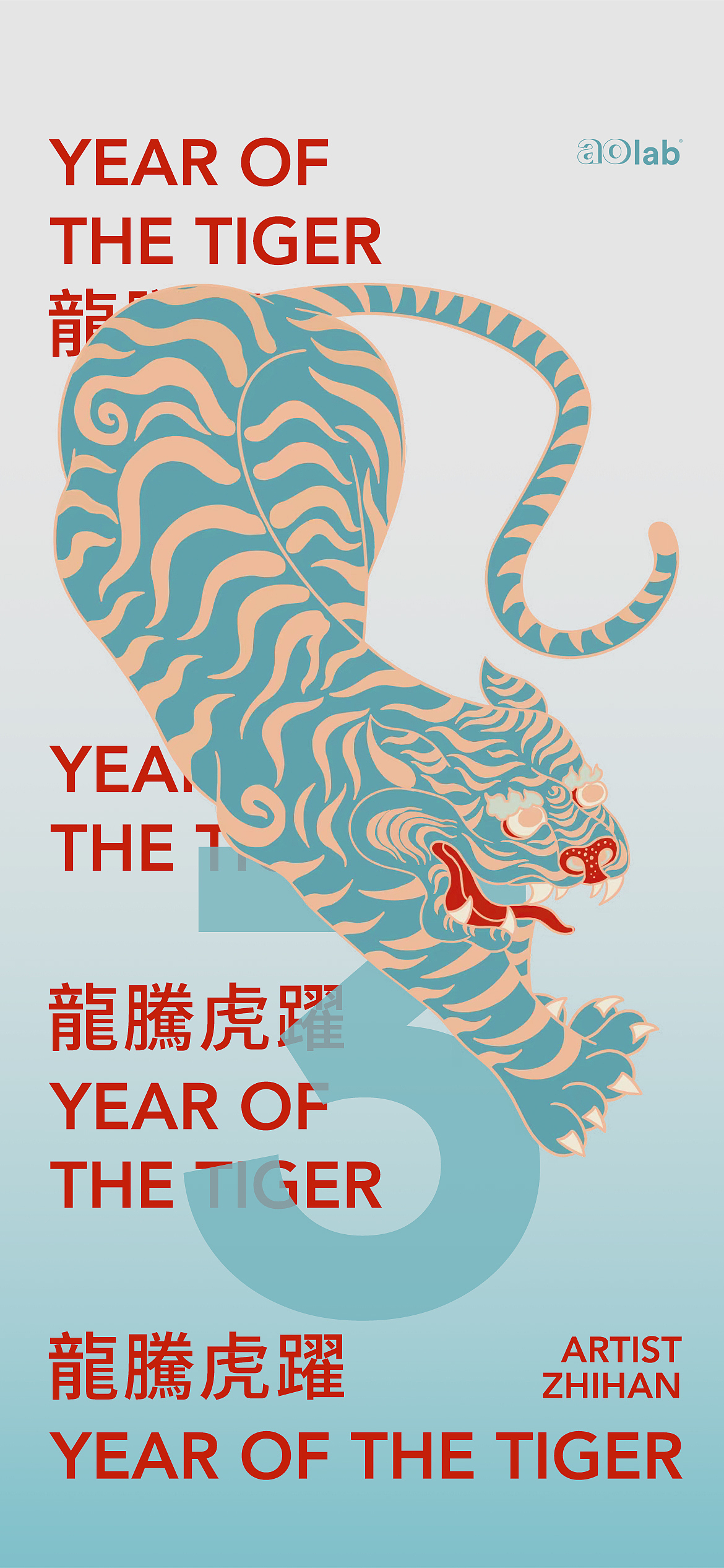 Poster of the year of the tiger，Poster Design ，Illustration，Visual communication，