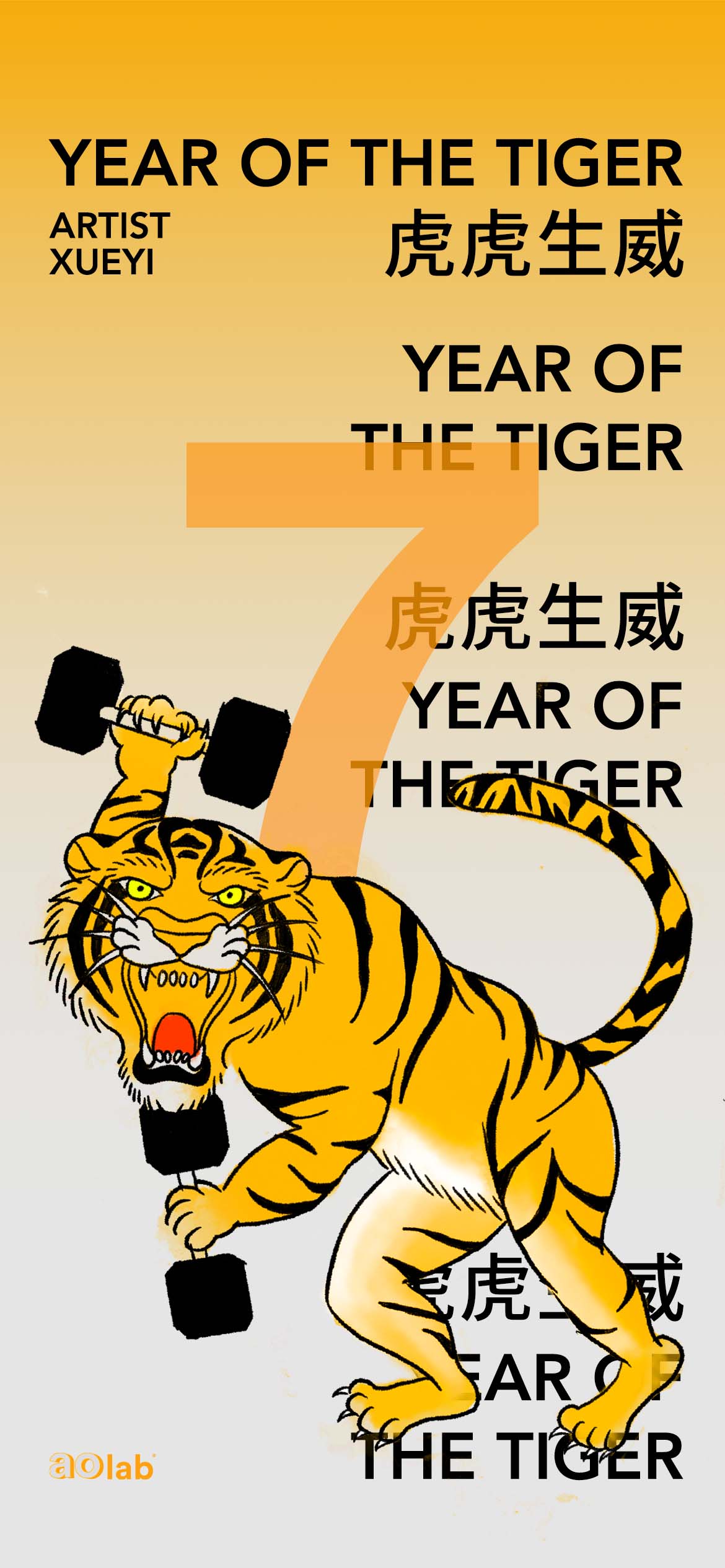 Poster of the year of the tiger，Poster Design ，Illustration，Visual communication，