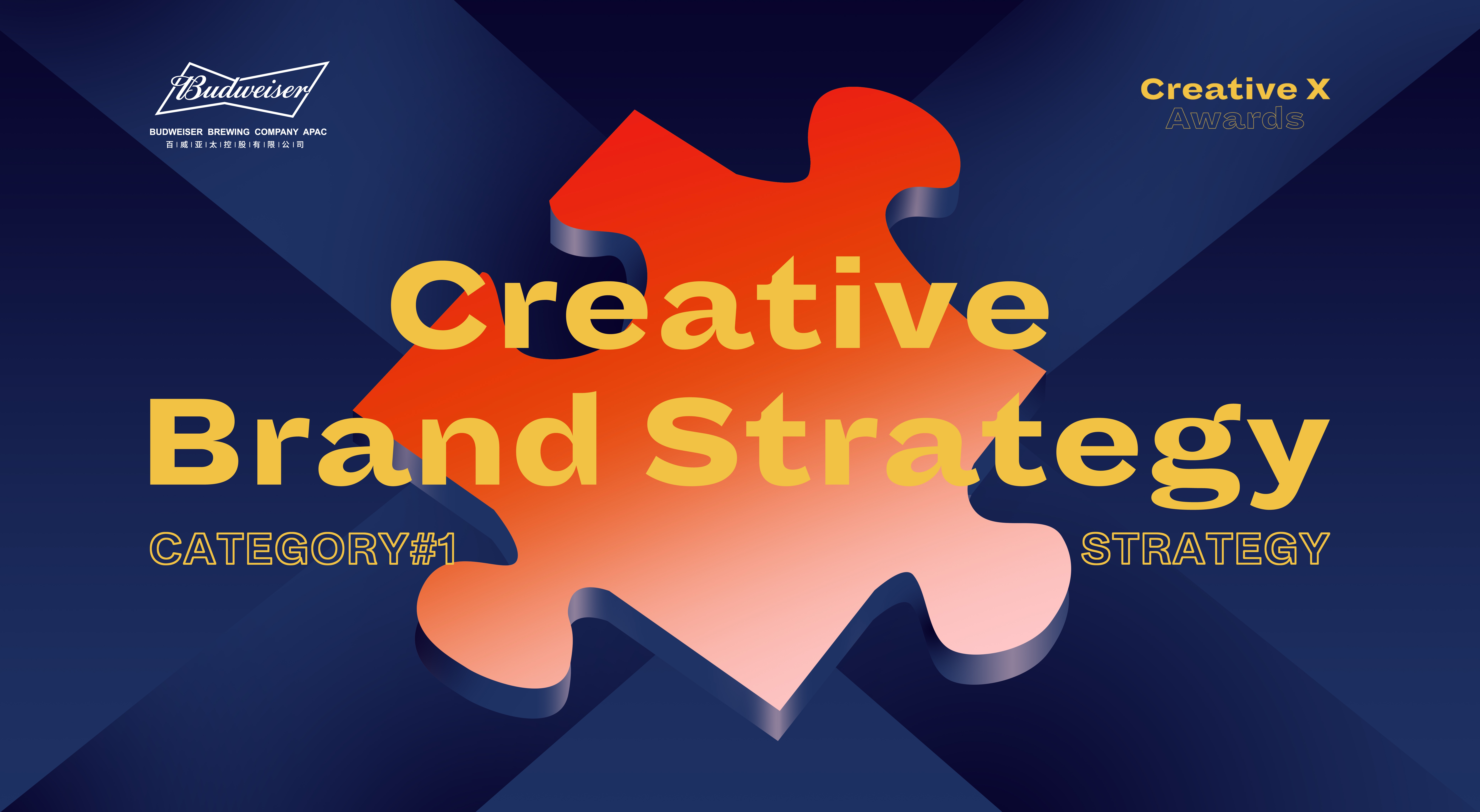 Activity design，space design ，Stage design，Active vision，Graphic Artist Designer，