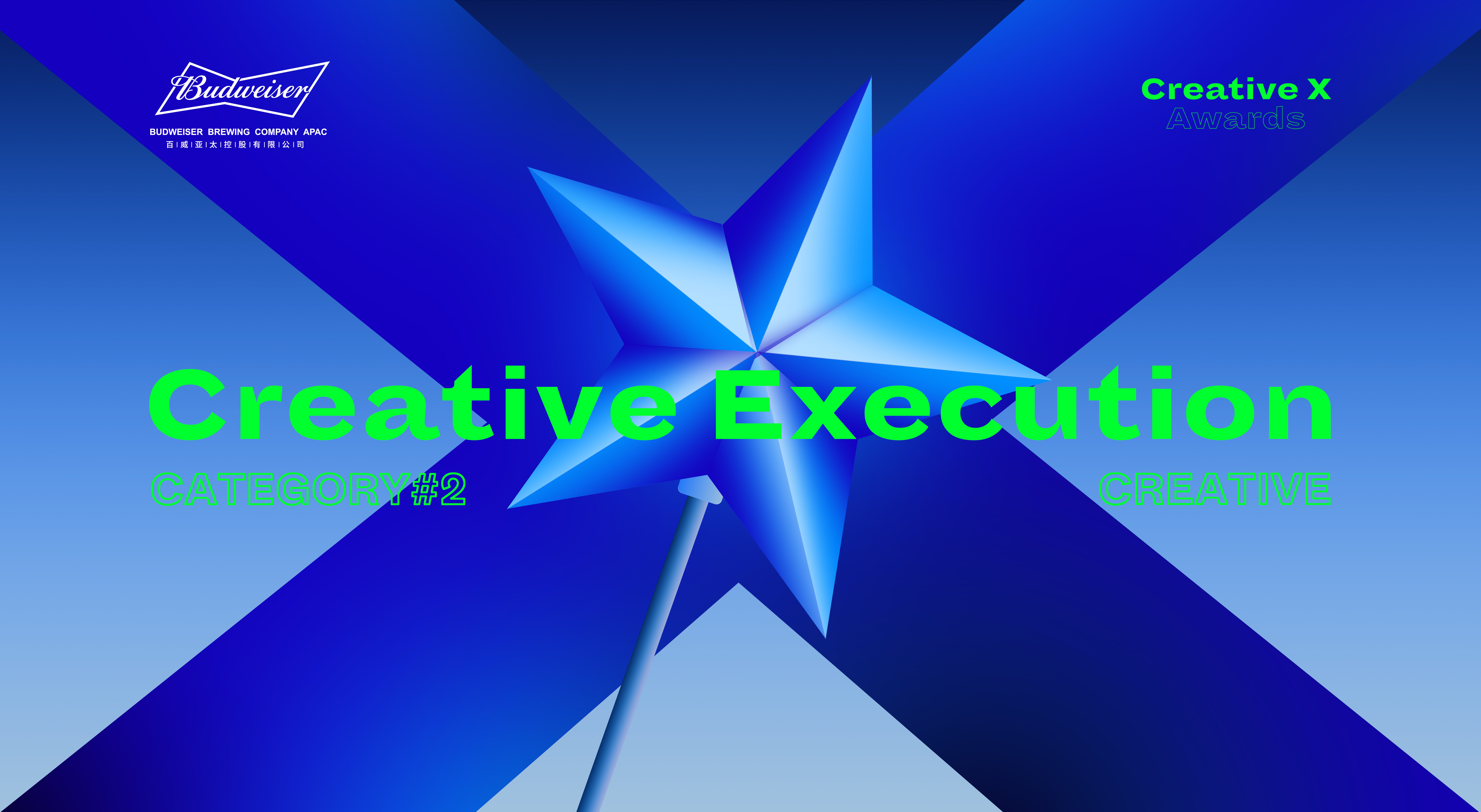 Activity design，space design ，Stage design，Active vision，Graphic Artist Designer，