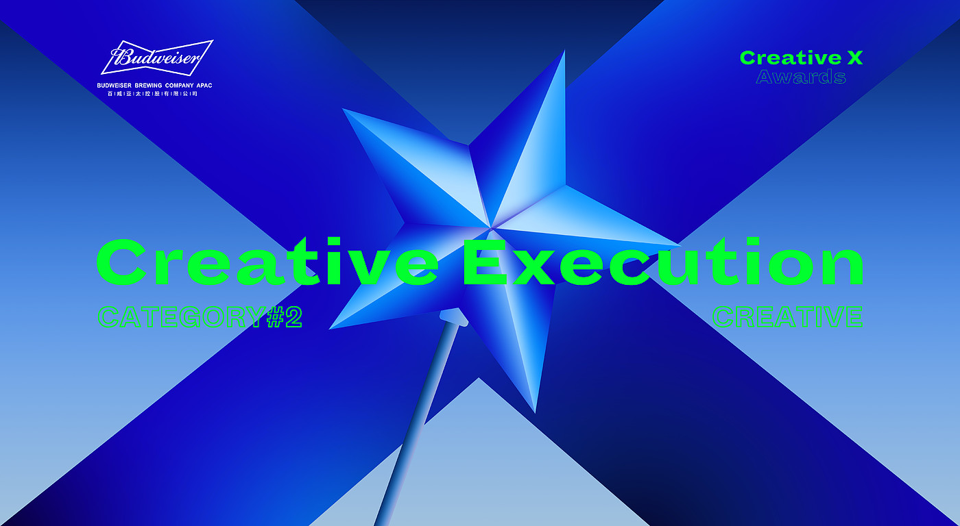 Activity design，space design ，Stage design，Active vision，Graphic Artist Designer，