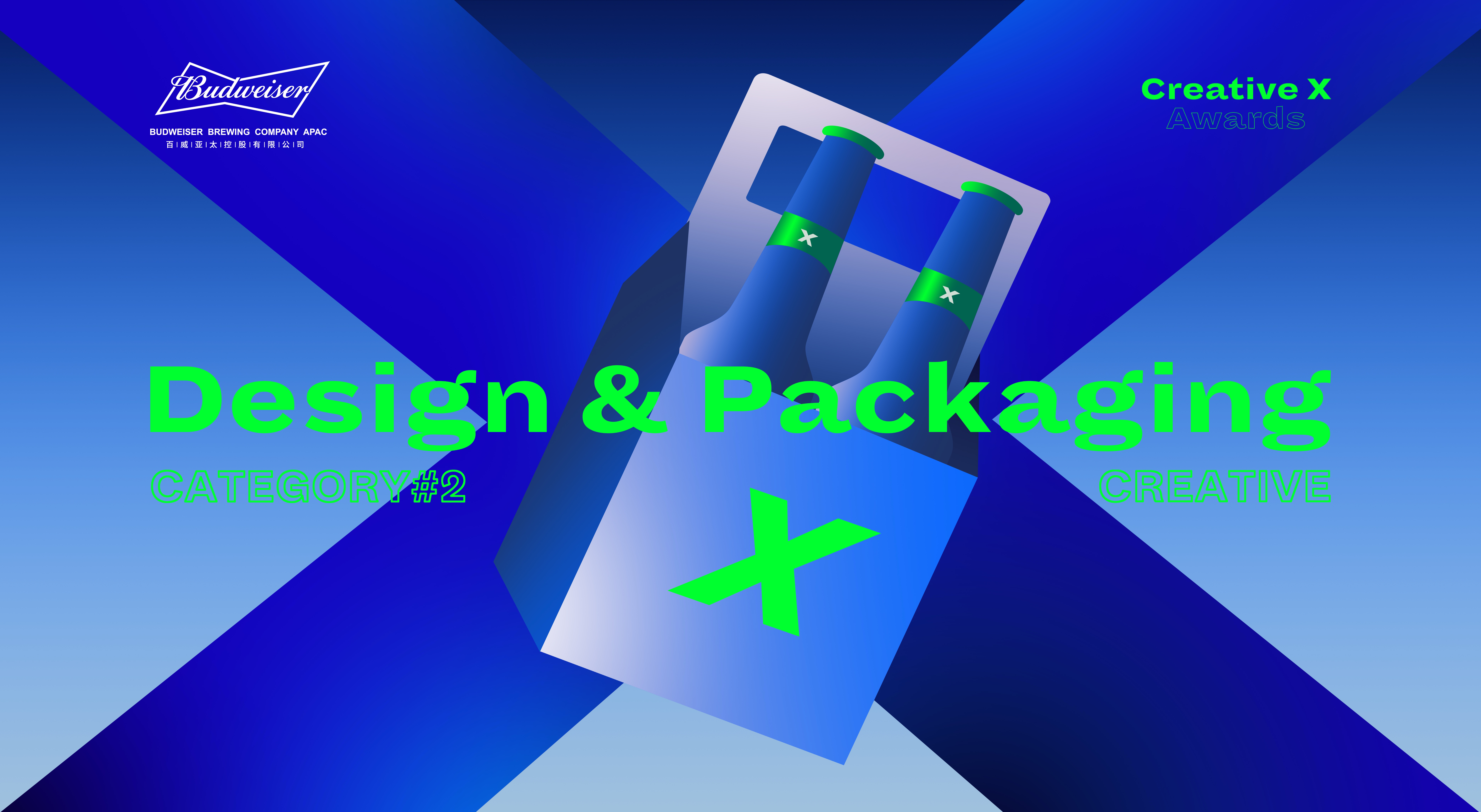 Activity design，space design ，Stage design，Active vision，Graphic Artist Designer，