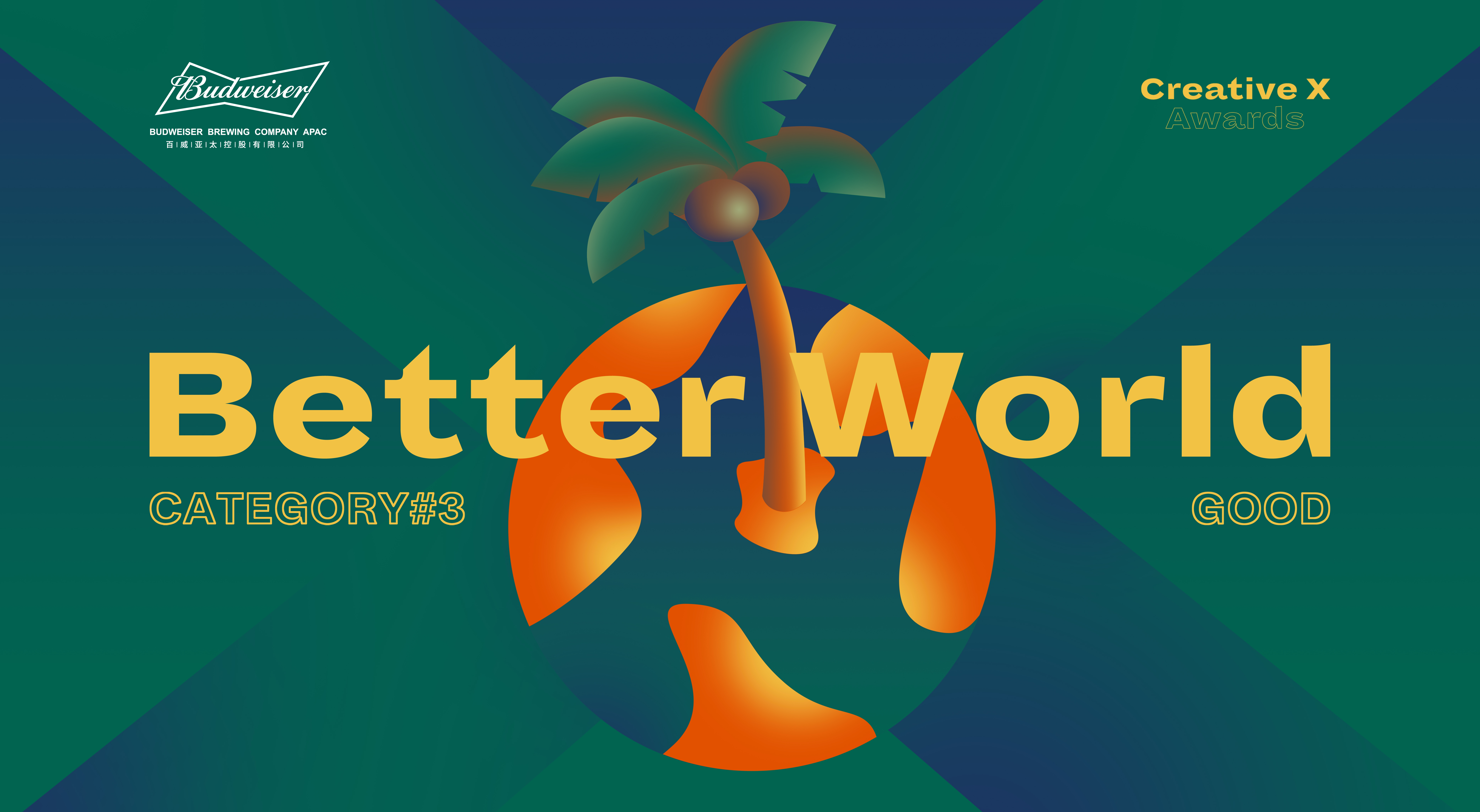 Activity design，space design ，Stage design，Active vision，Graphic Artist Designer，