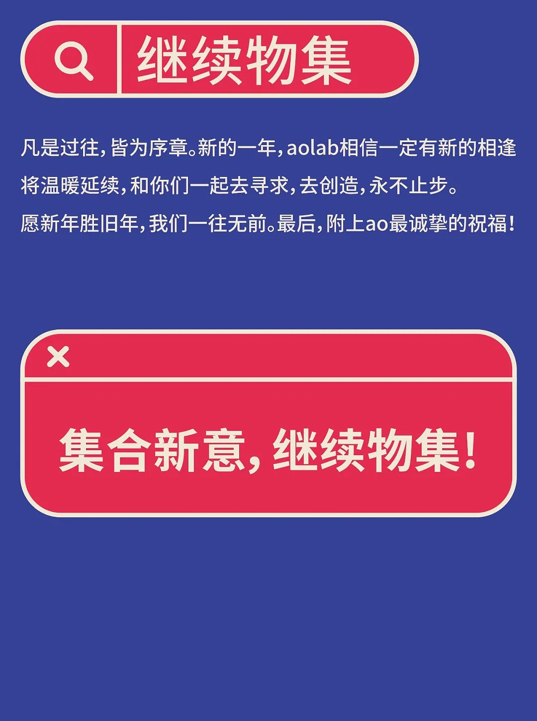 产品设计，品牌设计，活动设计，活动策划，创意工作坊，nike，耐克，迪士尼，